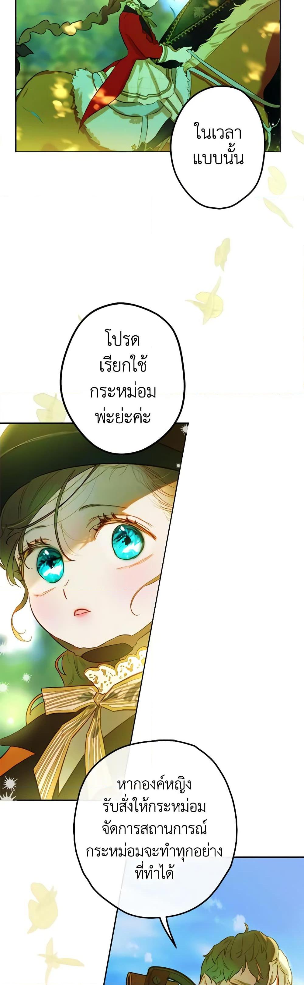 Manga-lc-com อ่านมังงะ อ่านการ์ตูน ออนไลน์ ฟรี My Mother Got Married By Contract ตอนที่ 1 2 3 4 5 6 7 8 9 10 11 12 13 14 ฟรี ไม่มีโฆษณา Manga-lc - อ่าน มังงะ อ่าน การ์ตูน ออนไลน์ อ่านมังงะ ฟรี
