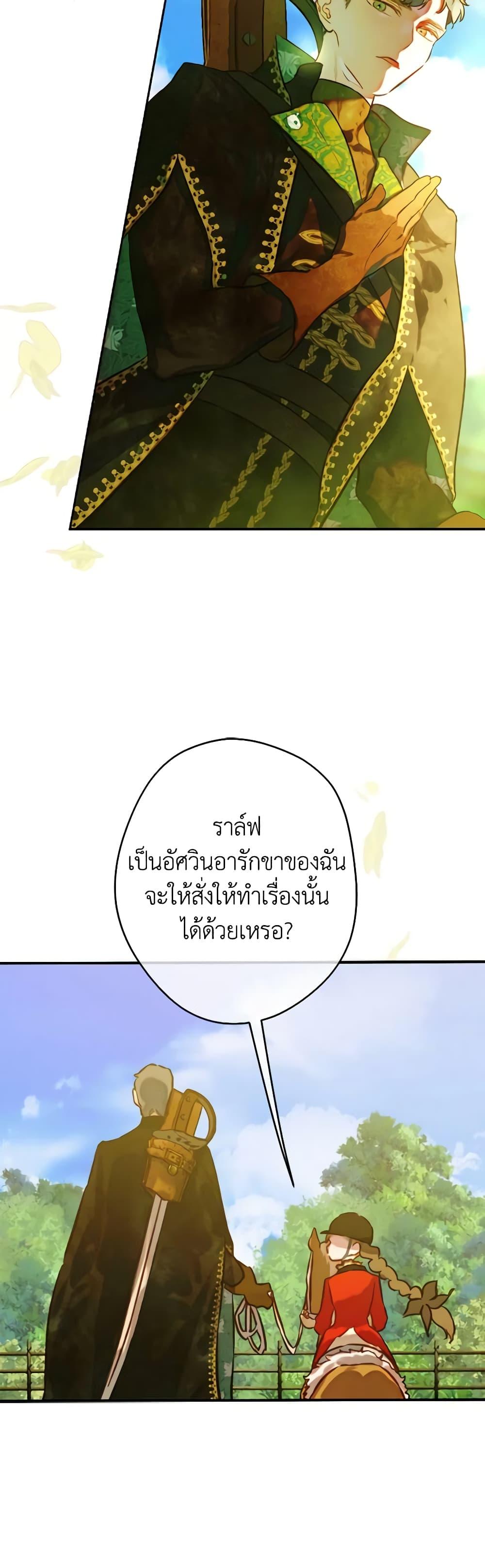 Manga-lc-com อ่านมังงะ อ่านการ์ตูน ออนไลน์ ฟรี My Mother Got Married By Contract ตอนที่ 1 2 3 4 5 6 7 8 9 10 11 12 13 14 ฟรี ไม่มีโฆษณา Manga-lc - อ่าน มังงะ อ่าน การ์ตูน ออนไลน์ อ่านมังงะ ฟรี