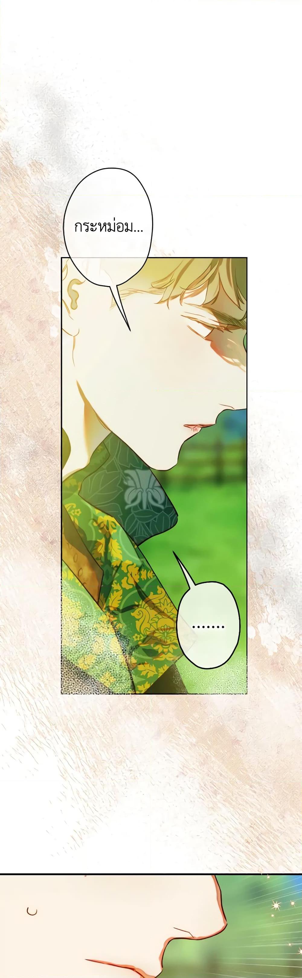 Manga-lc-com อ่านมังงะ อ่านการ์ตูน ออนไลน์ ฟรี My Mother Got Married By Contract ตอนที่ 1 2 3 4 5 6 7 8 9 10 11 12 13 14 ฟรี ไม่มีโฆษณา Manga-lc - อ่าน มังงะ อ่าน การ์ตูน ออนไลน์ อ่านมังงะ ฟรี