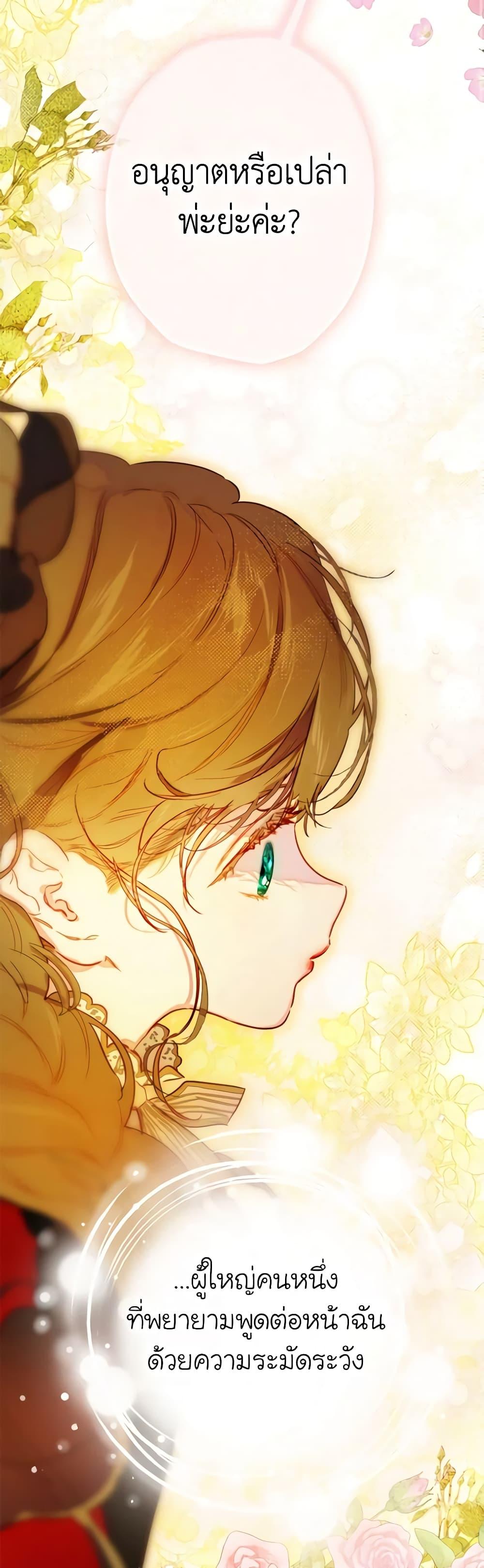 Manga-lc-com อ่านมังงะ อ่านการ์ตูน ออนไลน์ ฟรี My Mother Got Married By Contract ตอนที่ 1 2 3 4 5 6 7 8 9 10 11 12 13 14 ฟรี ไม่มีโฆษณา Manga-lc - อ่าน มังงะ อ่าน การ์ตูน ออนไลน์ อ่านมังงะ ฟรี