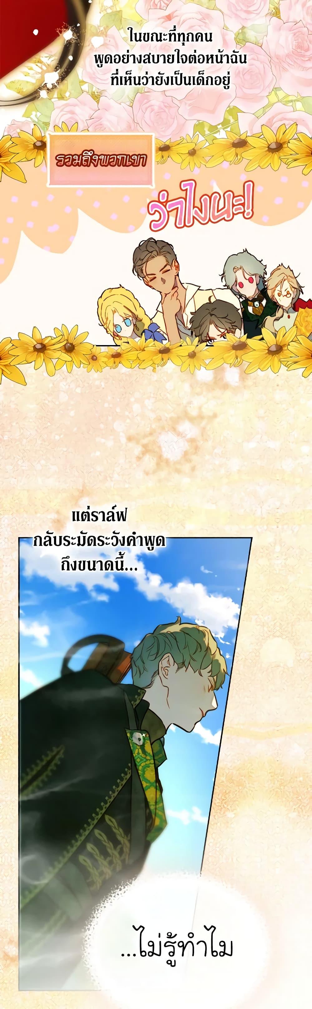 Manga-lc-com อ่านมังงะ อ่านการ์ตูน ออนไลน์ ฟรี My Mother Got Married By Contract ตอนที่ 1 2 3 4 5 6 7 8 9 10 11 12 13 14 ฟรี ไม่มีโฆษณา Manga-lc - อ่าน มังงะ อ่าน การ์ตูน ออนไลน์ อ่านมังงะ ฟรี