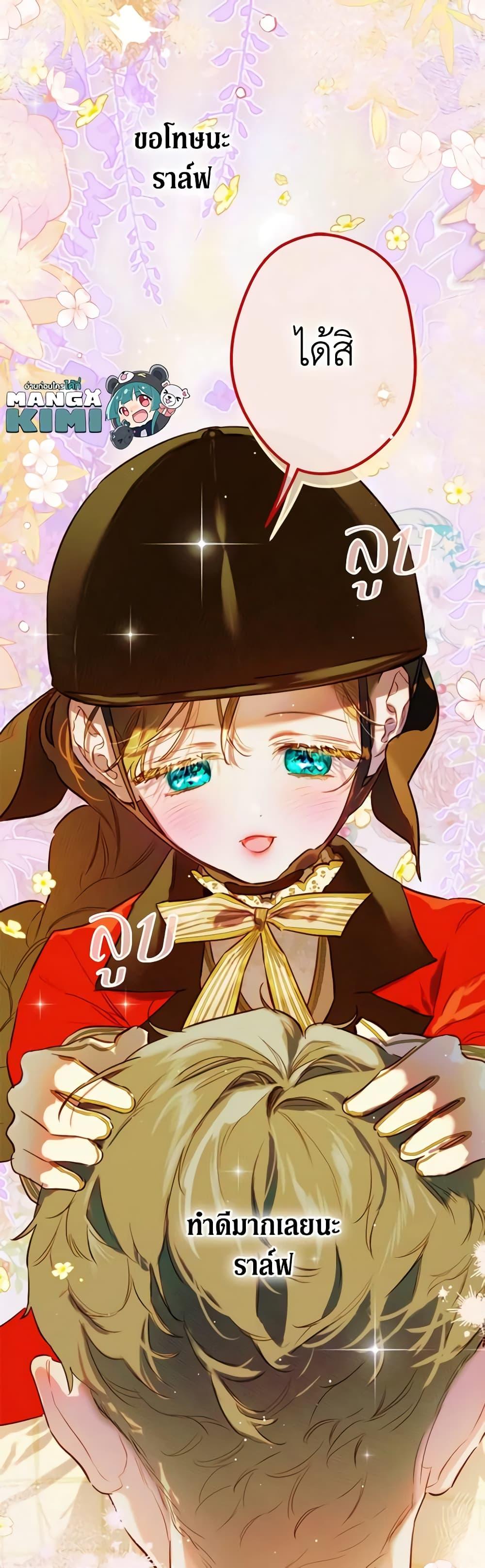 Manga-lc-com อ่านมังงะ อ่านการ์ตูน ออนไลน์ ฟรี My Mother Got Married By Contract ตอนที่ 1 2 3 4 5 6 7 8 9 10 11 12 13 14 ฟรี ไม่มีโฆษณา Manga-lc - อ่าน มังงะ อ่าน การ์ตูน ออนไลน์ อ่านมังงะ ฟรี