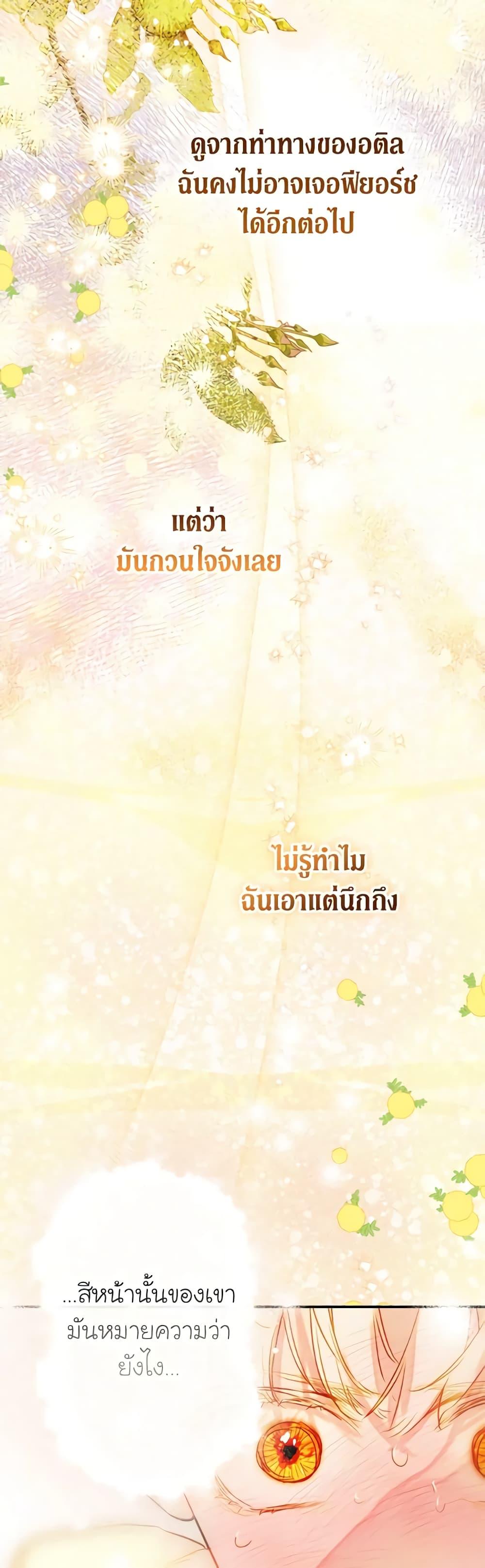Manga-lc-com อ่านมังงะ อ่านการ์ตูน ออนไลน์ ฟรี My Mother Got Married By Contract ตอนที่ 1 2 3 4 5 6 7 8 9 10 11 12 13 14 ฟรี ไม่มีโฆษณา Manga-lc - อ่าน มังงะ อ่าน การ์ตูน ออนไลน์ อ่านมังงะ ฟรี