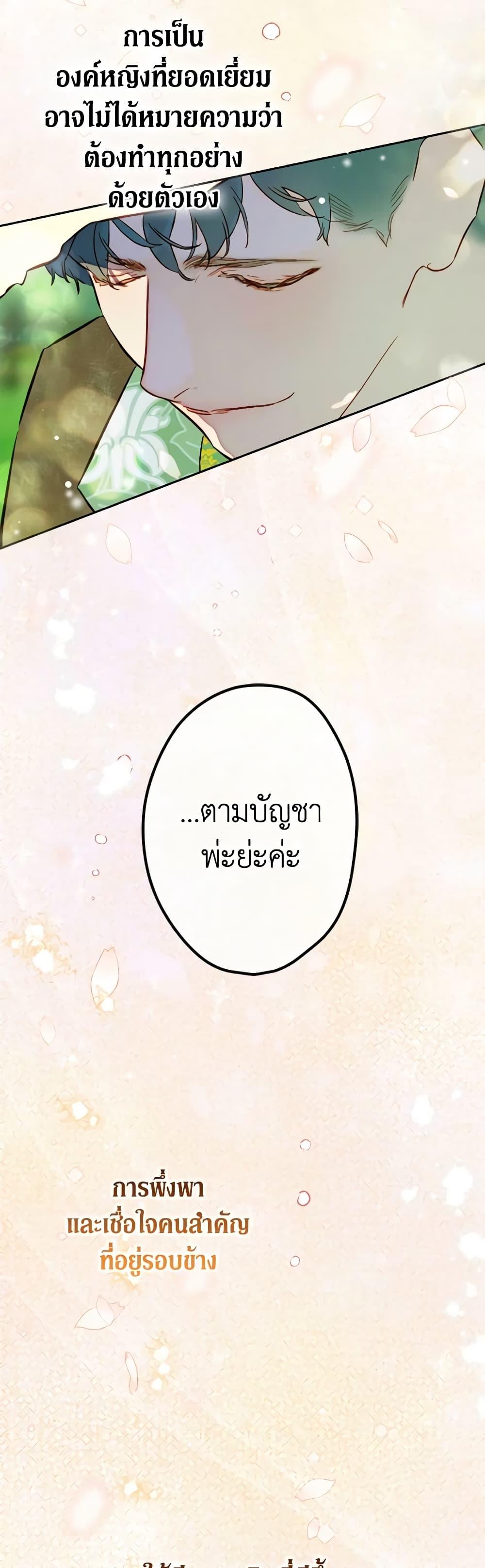 Manga-lc-com อ่านมังงะ อ่านการ์ตูน ออนไลน์ ฟรี My Mother Got Married By Contract ตอนที่ 1 2 3 4 5 6 7 8 9 10 11 12 13 14 ฟรี ไม่มีโฆษณา Manga-lc - อ่าน มังงะ อ่าน การ์ตูน ออนไลน์ อ่านมังงะ ฟรี