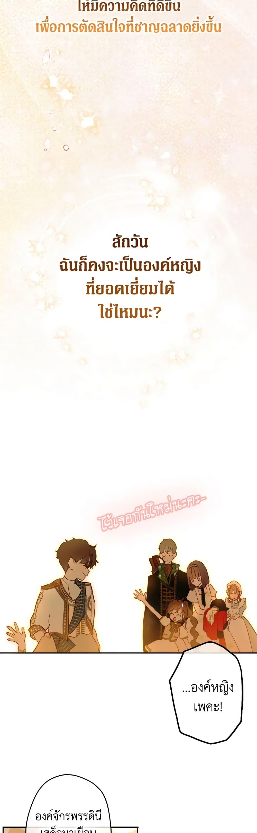Manga-lc-com อ่านมังงะ อ่านการ์ตูน ออนไลน์ ฟรี My Mother Got Married By Contract ตอนที่ 1 2 3 4 5 6 7 8 9 10 11 12 13 14 ฟรี ไม่มีโฆษณา Manga-lc - อ่าน มังงะ อ่าน การ์ตูน ออนไลน์ อ่านมังงะ ฟรี