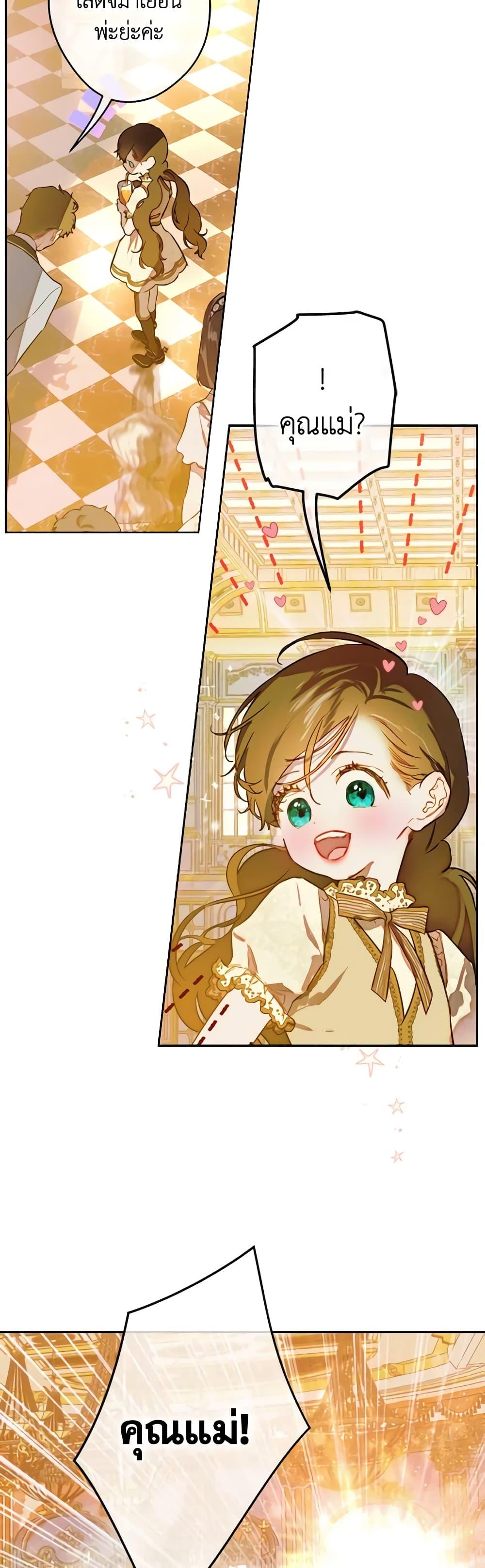 Manga-lc-com อ่านมังงะ อ่านการ์ตูน ออนไลน์ ฟรี My Mother Got Married By Contract ตอนที่ 1 2 3 4 5 6 7 8 9 10 11 12 13 14 ฟรี ไม่มีโฆษณา Manga-lc - อ่าน มังงะ อ่าน การ์ตูน ออนไลน์ อ่านมังงะ ฟรี