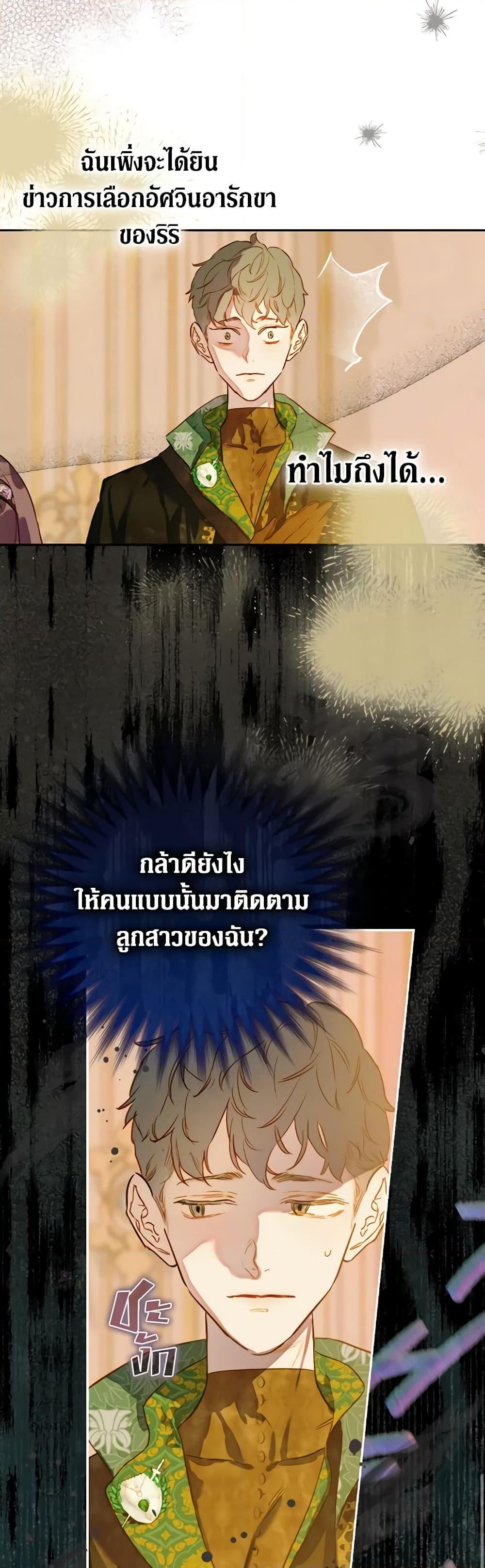 Manga-lc-com อ่านมังงะ อ่านการ์ตูน ออนไลน์ ฟรี My Mother Got Married By Contract ตอนที่ 1 2 3 4 5 6 7 8 9 10 11 12 13 14 ฟรี ไม่มีโฆษณา Manga-lc - อ่าน มังงะ อ่าน การ์ตูน ออนไลน์ อ่านมังงะ ฟรี