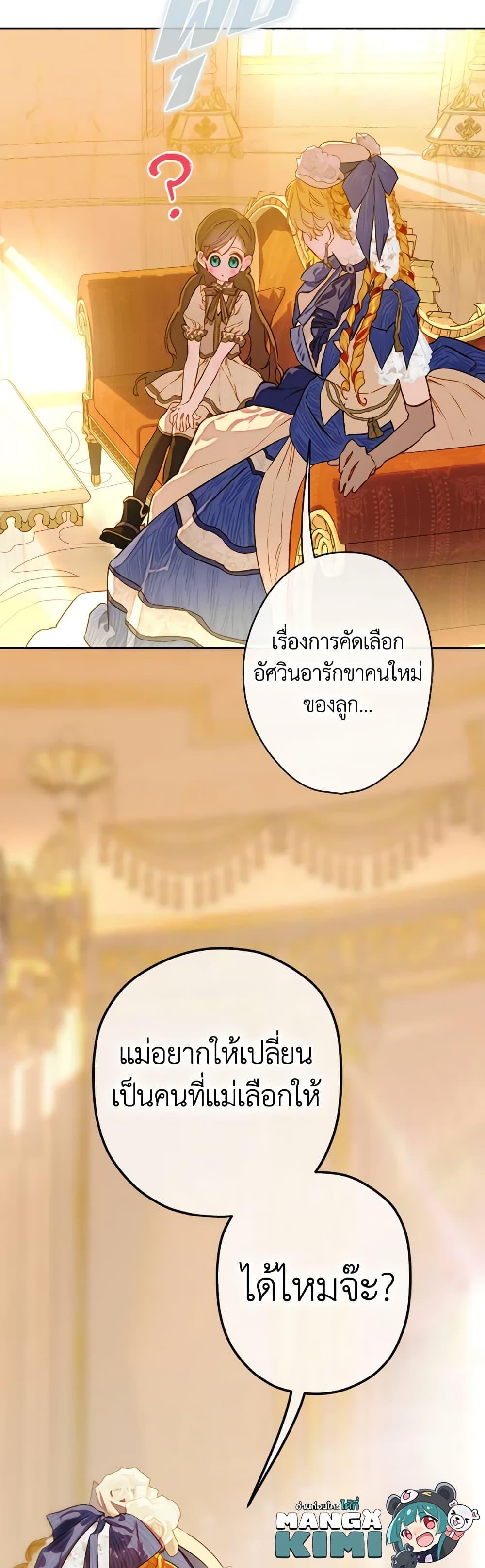 Manga-lc-com อ่านมังงะ อ่านการ์ตูน ออนไลน์ ฟรี My Mother Got Married By Contract ตอนที่ 1 2 3 4 5 6 7 8 9 10 11 12 13 14 ฟรี ไม่มีโฆษณา Manga-lc - อ่าน มังงะ อ่าน การ์ตูน ออนไลน์ อ่านมังงะ ฟรี
