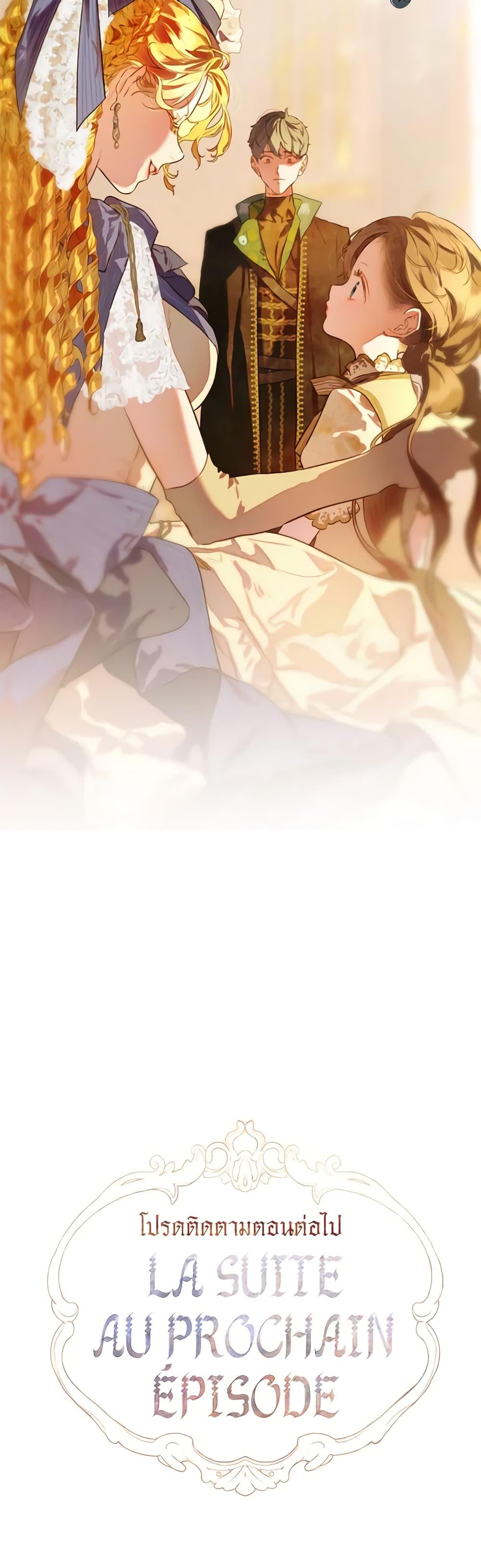 Manga-lc-com อ่านมังงะ อ่านการ์ตูน ออนไลน์ ฟรี My Mother Got Married By Contract ตอนที่ 1 2 3 4 5 6 7 8 9 10 11 12 13 14 ฟรี ไม่มีโฆษณา Manga-lc - อ่าน มังงะ อ่าน การ์ตูน ออนไลน์ อ่านมังงะ ฟรี