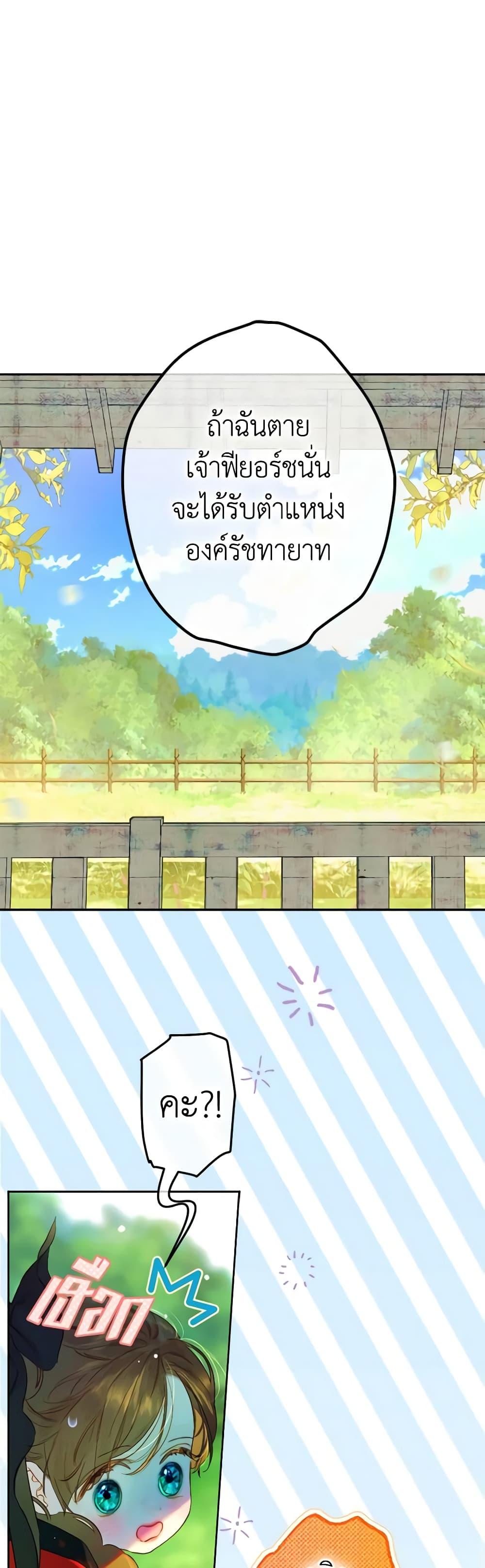 Manga-lc-com อ่านมังงะ อ่านการ์ตูน ออนไลน์ ฟรี My Mother Got Married By Contract ตอนที่ 1 2 3 4 5 6 7 8 9 10 11 12 13 14 ฟรี ไม่มีโฆษณา Manga-lc - อ่าน มังงะ อ่าน การ์ตูน ออนไลน์ อ่านมังงะ ฟรี