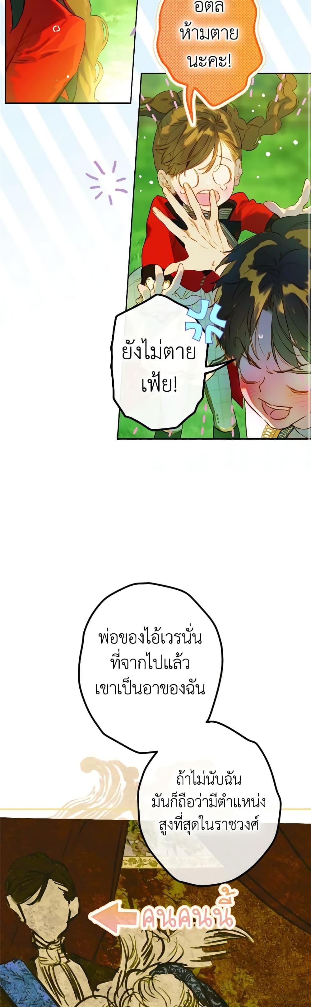 Manga-lc-com อ่านมังงะ อ่านการ์ตูน ออนไลน์ ฟรี My Mother Got Married By Contract ตอนที่ 1 2 3 4 5 6 7 8 9 10 11 12 13 14 ฟรี ไม่มีโฆษณา Manga-lc - อ่าน มังงะ อ่าน การ์ตูน ออนไลน์ อ่านมังงะ ฟรี