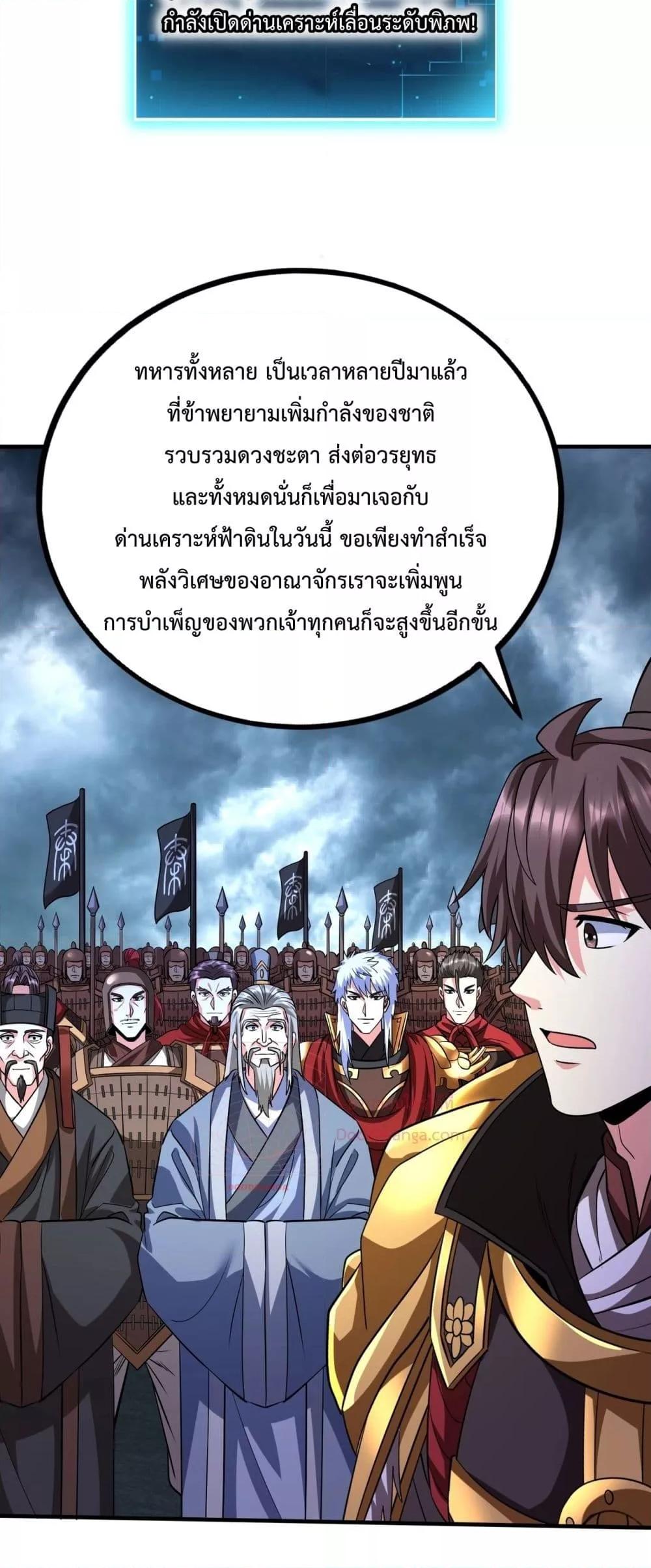 Manga-lc-com อ่านมังงะ อ่านการ์ตูน ออนไลน์ ฟรี IKillToBeGo ตอนที่ 1 2 3 4 5 6 7 8 9 10 11 12 13 14 ฟรี ไม่มีโฆษณา Manga-lc - อ่าน มังงะ อ่าน การ์ตูน ออนไลน์ อ่านมังงะ ฟรี
