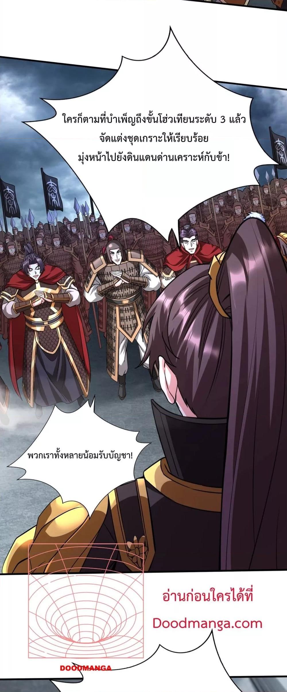 Manga-lc-com อ่านมังงะ อ่านการ์ตูน ออนไลน์ ฟรี IKillToBeGo ตอนที่ 1 2 3 4 5 6 7 8 9 10 11 12 13 14 ฟรี ไม่มีโฆษณา Manga-lc - อ่าน มังงะ อ่าน การ์ตูน ออนไลน์ อ่านมังงะ ฟรี