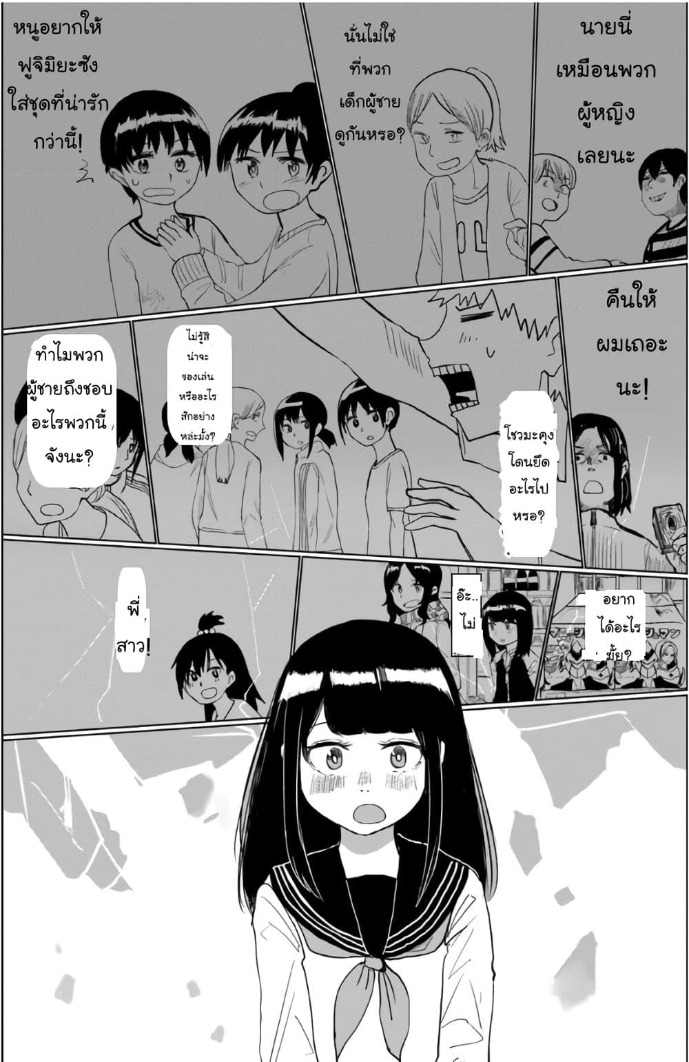 Manga-lc-com อ่านมังงะ อ่านการ์ตูน ออนไลน์ ฟรี Ore Ga Watashi Ni Naru made ตอนที่ 1 2 3 4 5 6 7 8 9 10 11 12 13 14 ฟรี ไม่มีโฆษณา Manga-lc - อ่าน มังงะ อ่าน การ์ตูน ออนไลน์ อ่านมังงะ ฟรี