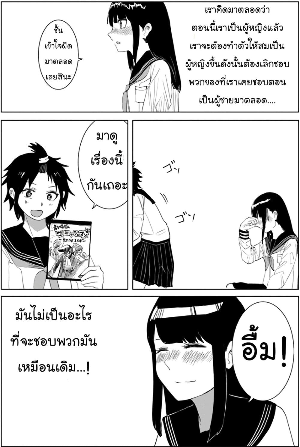 Manga-lc-com อ่านมังงะ อ่านการ์ตูน ออนไลน์ ฟรี Ore Ga Watashi Ni Naru made ตอนที่ 1 2 3 4 5 6 7 8 9 10 11 12 13 14 ฟรี ไม่มีโฆษณา Manga-lc - อ่าน มังงะ อ่าน การ์ตูน ออนไลน์ อ่านมังงะ ฟรี