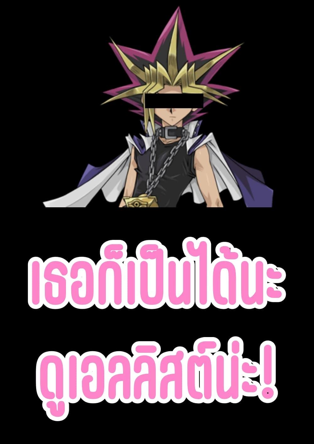 Manga-lc-com อ่านมังงะ อ่านการ์ตูน ออนไลน์ ฟรี Ore Ga Watashi Ni Naru made ตอนที่ 1 2 3 4 5 6 7 8 9 10 11 12 13 14 ฟรี ไม่มีโฆษณา Manga-lc - อ่าน มังงะ อ่าน การ์ตูน ออนไลน์ อ่านมังงะ ฟรี