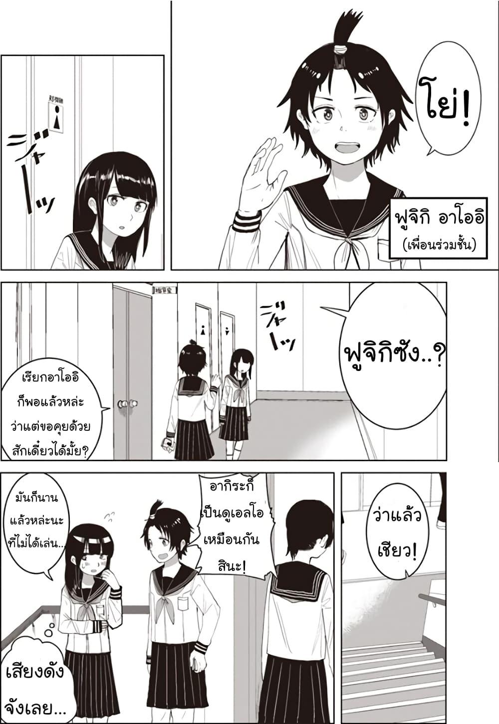Manga-lc-com อ่านมังงะ อ่านการ์ตูน ออนไลน์ ฟรี Ore Ga Watashi Ni Naru made ตอนที่ 1 2 3 4 5 6 7 8 9 10 11 12 13 14 ฟรี ไม่มีโฆษณา Manga-lc - อ่าน มังงะ อ่าน การ์ตูน ออนไลน์ อ่านมังงะ ฟรี