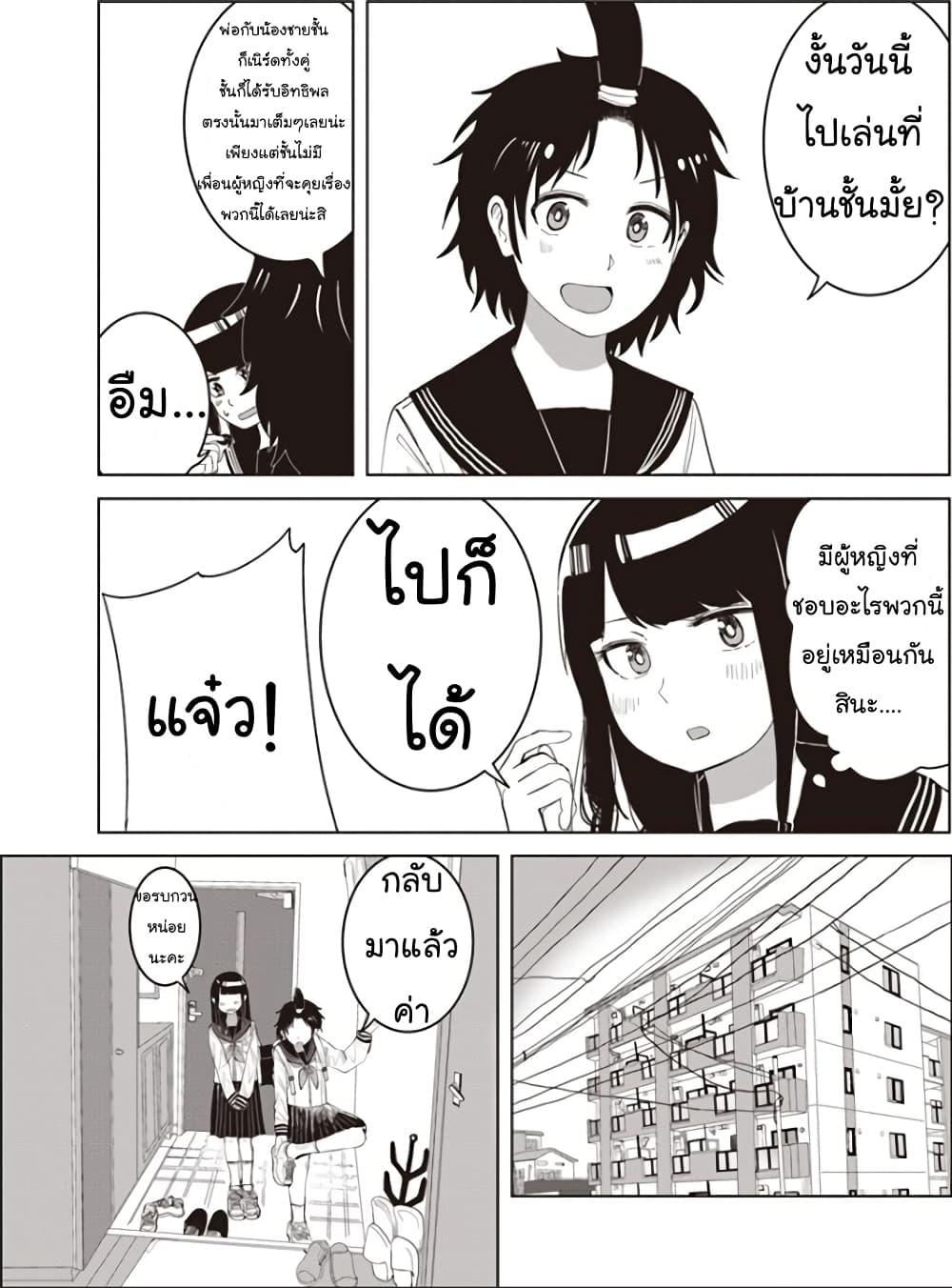 Manga-lc-com อ่านมังงะ อ่านการ์ตูน ออนไลน์ ฟรี Ore Ga Watashi Ni Naru made ตอนที่ 1 2 3 4 5 6 7 8 9 10 11 12 13 14 ฟรี ไม่มีโฆษณา Manga-lc - อ่าน มังงะ อ่าน การ์ตูน ออนไลน์ อ่านมังงะ ฟรี