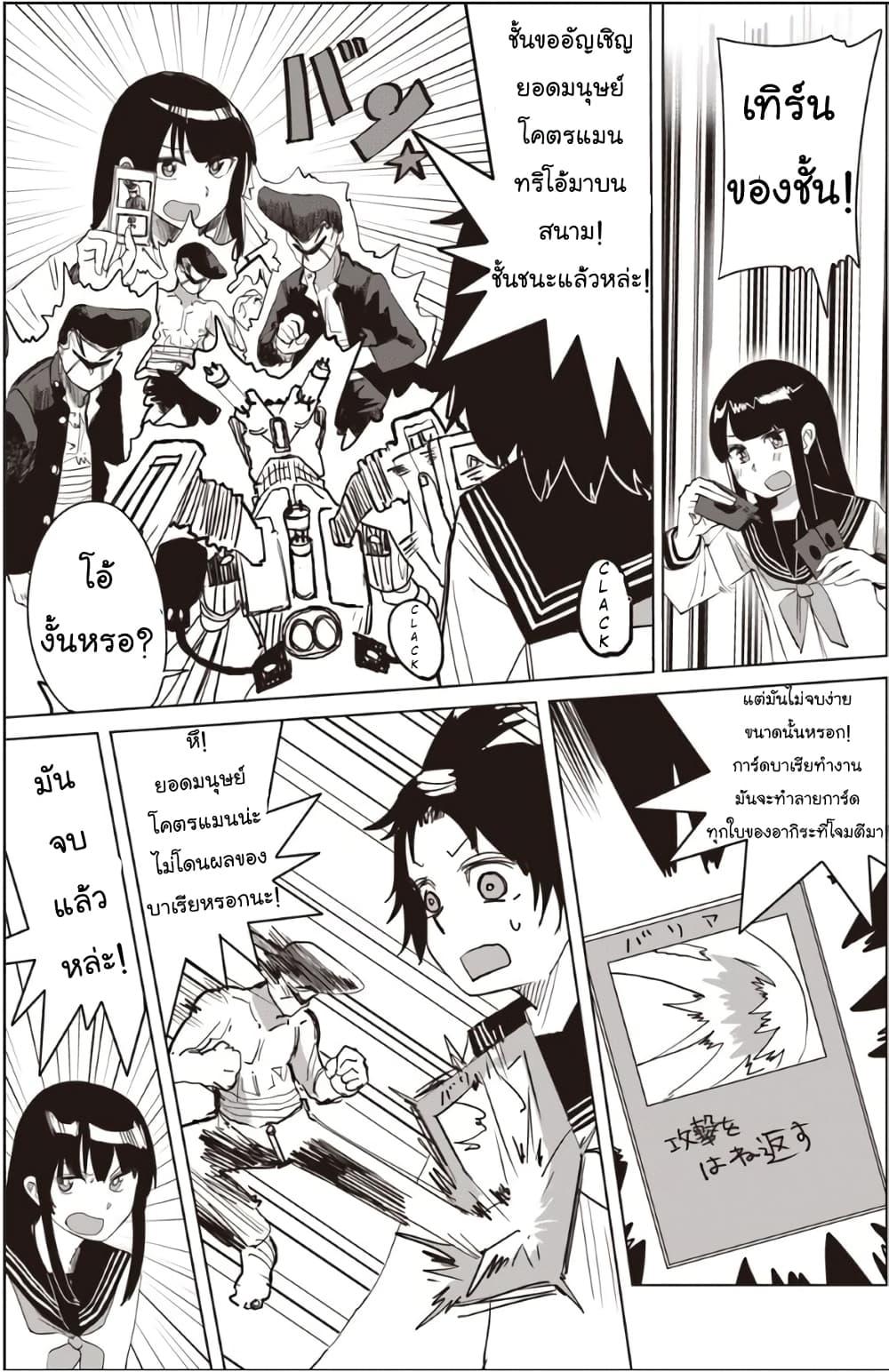 Manga-lc-com อ่านมังงะ อ่านการ์ตูน ออนไลน์ ฟรี Ore Ga Watashi Ni Naru made ตอนที่ 1 2 3 4 5 6 7 8 9 10 11 12 13 14 ฟรี ไม่มีโฆษณา Manga-lc - อ่าน มังงะ อ่าน การ์ตูน ออนไลน์ อ่านมังงะ ฟรี