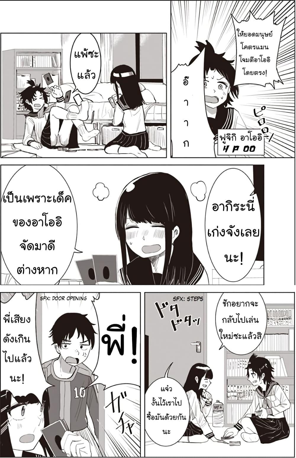 Manga-lc-com อ่านมังงะ อ่านการ์ตูน ออนไลน์ ฟรี Ore Ga Watashi Ni Naru made ตอนที่ 1 2 3 4 5 6 7 8 9 10 11 12 13 14 ฟรี ไม่มีโฆษณา Manga-lc - อ่าน มังงะ อ่าน การ์ตูน ออนไลน์ อ่านมังงะ ฟรี