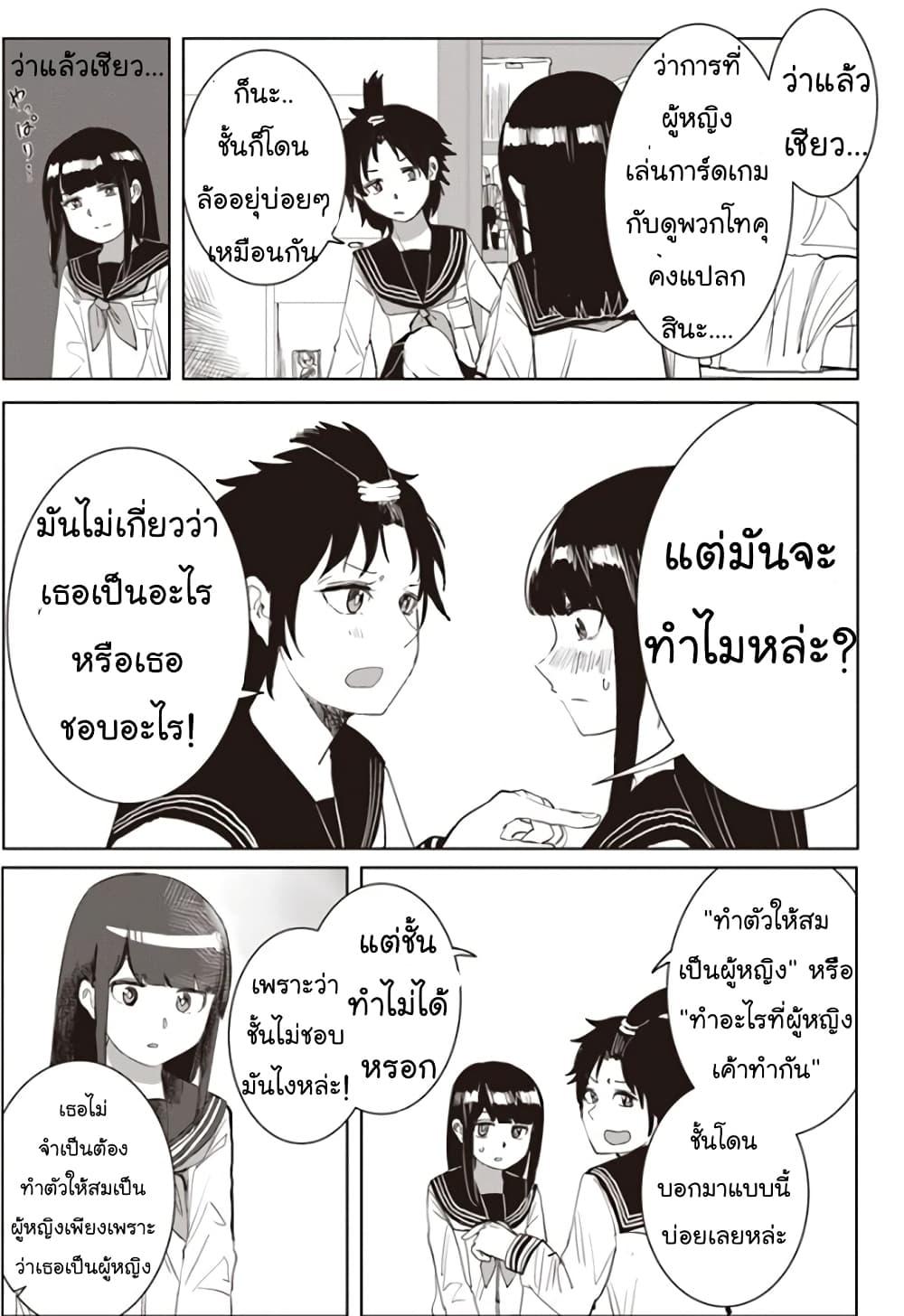 Manga-lc-com อ่านมังงะ อ่านการ์ตูน ออนไลน์ ฟรี Ore Ga Watashi Ni Naru made ตอนที่ 1 2 3 4 5 6 7 8 9 10 11 12 13 14 ฟรี ไม่มีโฆษณา Manga-lc - อ่าน มังงะ อ่าน การ์ตูน ออนไลน์ อ่านมังงะ ฟรี
