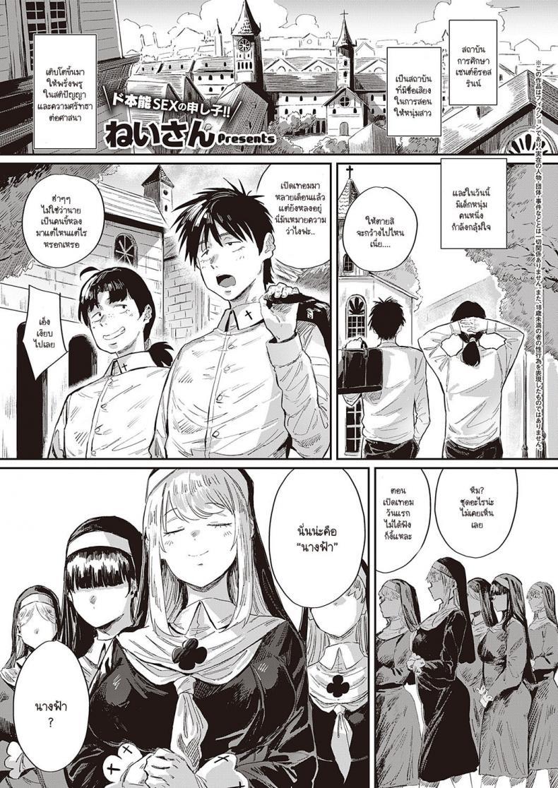Doujin-Lc- อ่าน โดจิน มังฮวา เกาหลี ญี่ปุ่น จีน แปลไทย ทุกข์ใจอะไรให้มารีเป็นนางฟ้าของคุณสิคะ [Neisan] Seikatsu Shidoutou no Tenshi Marie ตอนที่ 1 2 3 4 5 6 7 8 9 10 11 12 13 14 ฟรี ไม่มีโฆษณา อ่าน โดจิน Manhwa เกาหลี ญี่ปุ่น จีน เรามีครบ คัดมาให้เน้นๆ โดจิน 18+ รับประกันความฟินโดย  Doujin Lc