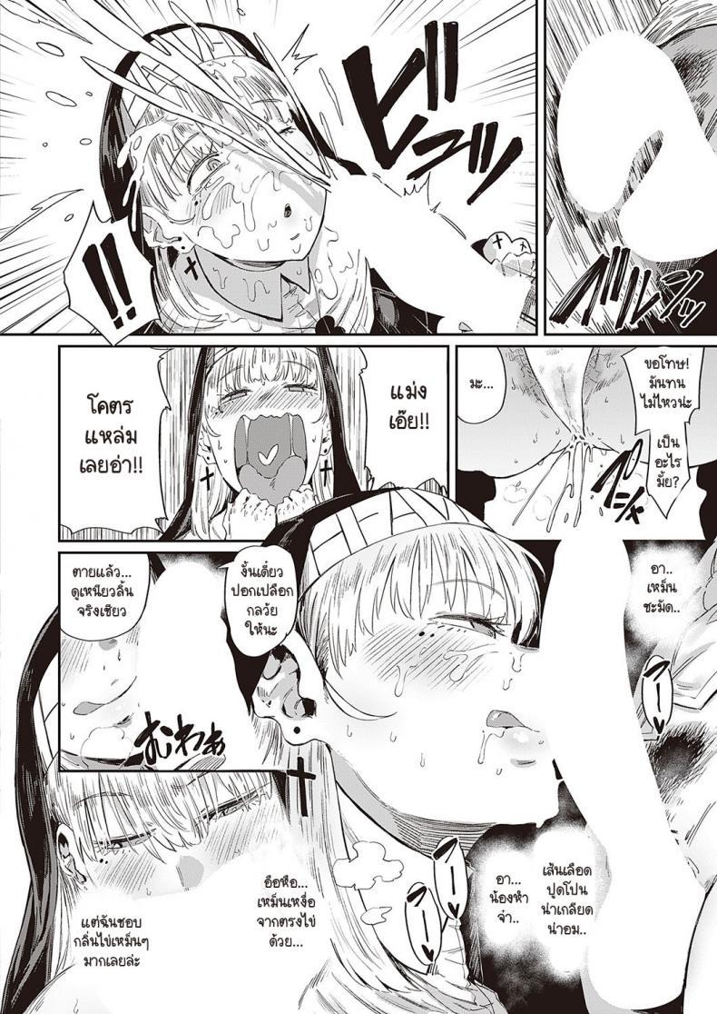 Doujin-Lc- อ่าน โดจิน มังฮวา เกาหลี ญี่ปุ่น จีน แปลไทย ทุกข์ใจอะไรให้มารีเป็นนางฟ้าของคุณสิคะ [Neisan] Seikatsu Shidoutou no Tenshi Marie ตอนที่ 1 2 3 4 5 6 7 8 9 10 11 12 13 14 ฟรี ไม่มีโฆษณา อ่าน โดจิน Manhwa เกาหลี ญี่ปุ่น จีน เรามีครบ คัดมาให้เน้นๆ โดจิน 18+ รับประกันความฟินโดย  Doujin Lc