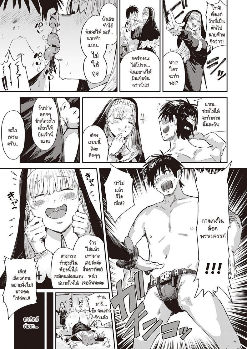 Doujin-Lc- อ่าน โดจิน มังฮวา เกาหลี ญี่ปุ่น จีน แปลไทย ทุกข์ใจอะไรให้มารีเป็นนางฟ้าของคุณสิคะ [Neisan] Seikatsu Shidoutou no Tenshi Marie ตอนที่ 1 2 3 4 5 6 7 8 9 10 11 12 13 14 ฟรี ไม่มีโฆษณา อ่าน โดจิน Manhwa เกาหลี ญี่ปุ่น จีน เรามีครบ คัดมาให้เน้นๆ โดจิน 18+ รับประกันความฟินโดย  Doujin Lc