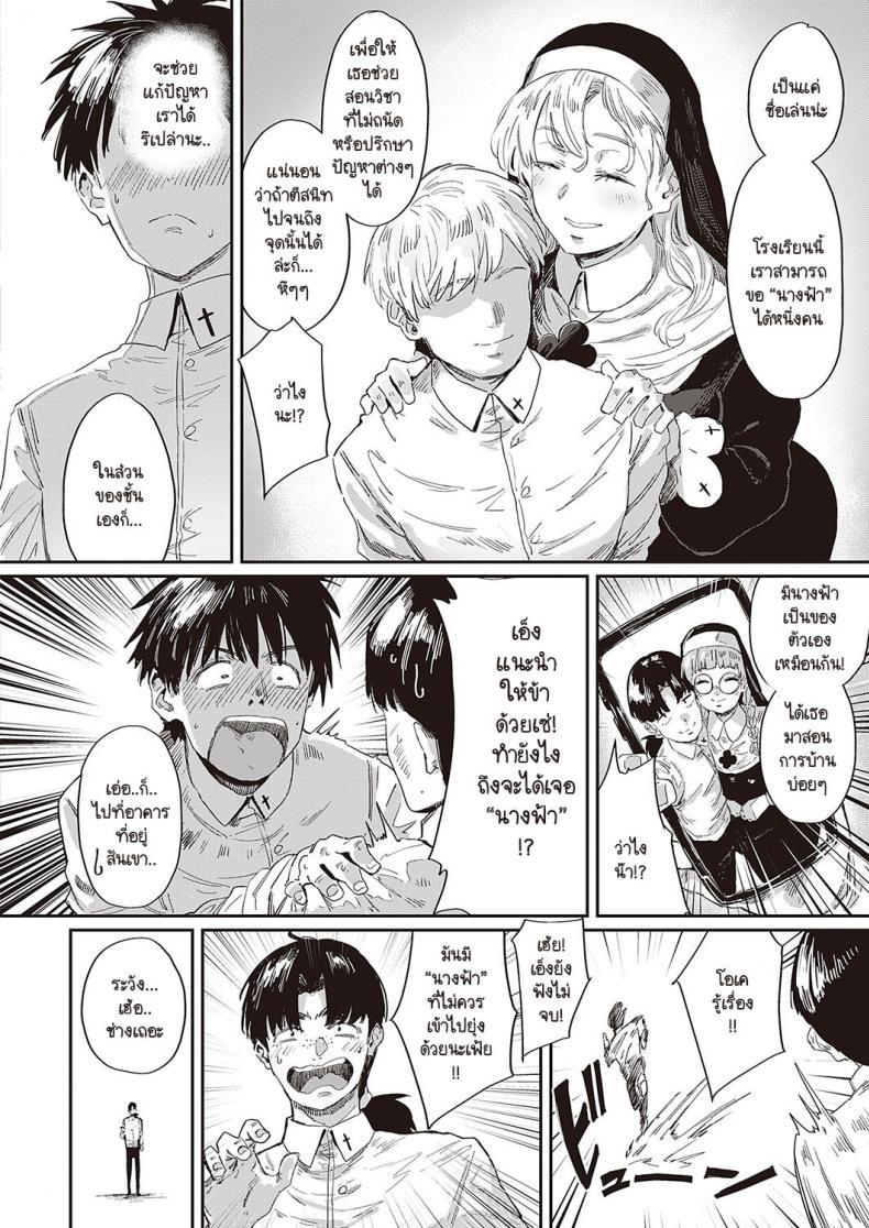 Doujin-Lc- อ่าน โดจิน มังฮวา เกาหลี ญี่ปุ่น จีน แปลไทย ทุกข์ใจอะไรให้มารีเป็นนางฟ้าของคุณสิคะ [Neisan] Seikatsu Shidoutou no Tenshi Marie ตอนที่ 1 2 3 4 5 6 7 8 9 10 11 12 13 14 ฟรี ไม่มีโฆษณา อ่าน โดจิน Manhwa เกาหลี ญี่ปุ่น จีน เรามีครบ คัดมาให้เน้นๆ โดจิน 18+ รับประกันความฟินโดย  Doujin Lc