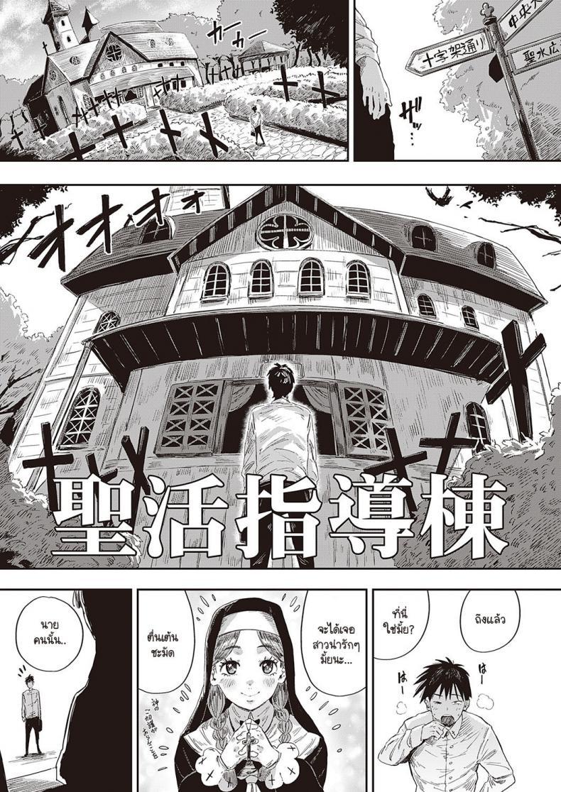 Doujin-Lc- อ่าน โดจิน มังฮวา เกาหลี ญี่ปุ่น จีน แปลไทย ทุกข์ใจอะไรให้มารีเป็นนางฟ้าของคุณสิคะ [Neisan] Seikatsu Shidoutou no Tenshi Marie ตอนที่ 1 2 3 4 5 6 7 8 9 10 11 12 13 14 ฟรี ไม่มีโฆษณา อ่าน โดจิน Manhwa เกาหลี ญี่ปุ่น จีน เรามีครบ คัดมาให้เน้นๆ โดจิน 18+ รับประกันความฟินโดย  Doujin Lc