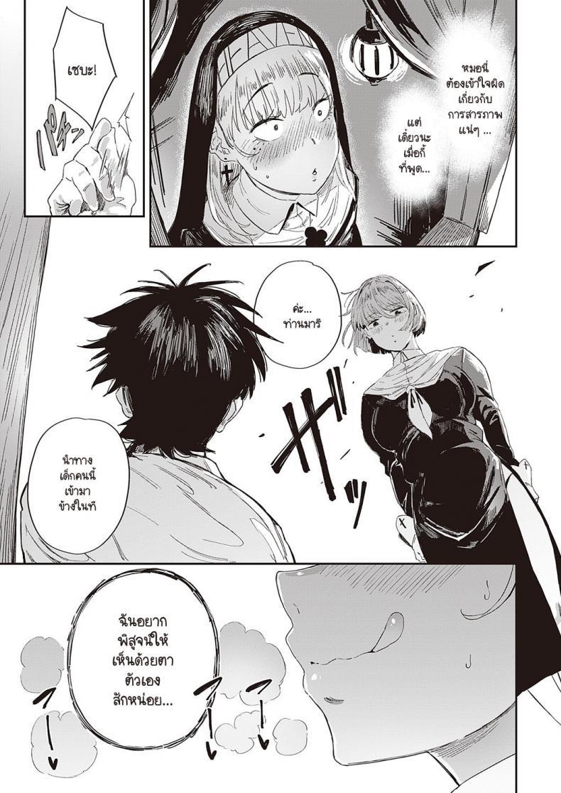 Doujin-Lc- อ่าน โดจิน มังฮวา เกาหลี ญี่ปุ่น จีน แปลไทย ทุกข์ใจอะไรให้มารีเป็นนางฟ้าของคุณสิคะ [Neisan] Seikatsu Shidoutou no Tenshi Marie ตอนที่ 1 2 3 4 5 6 7 8 9 10 11 12 13 14 ฟรี ไม่มีโฆษณา อ่าน โดจิน Manhwa เกาหลี ญี่ปุ่น จีน เรามีครบ คัดมาให้เน้นๆ โดจิน 18+ รับประกันความฟินโดย  Doujin Lc