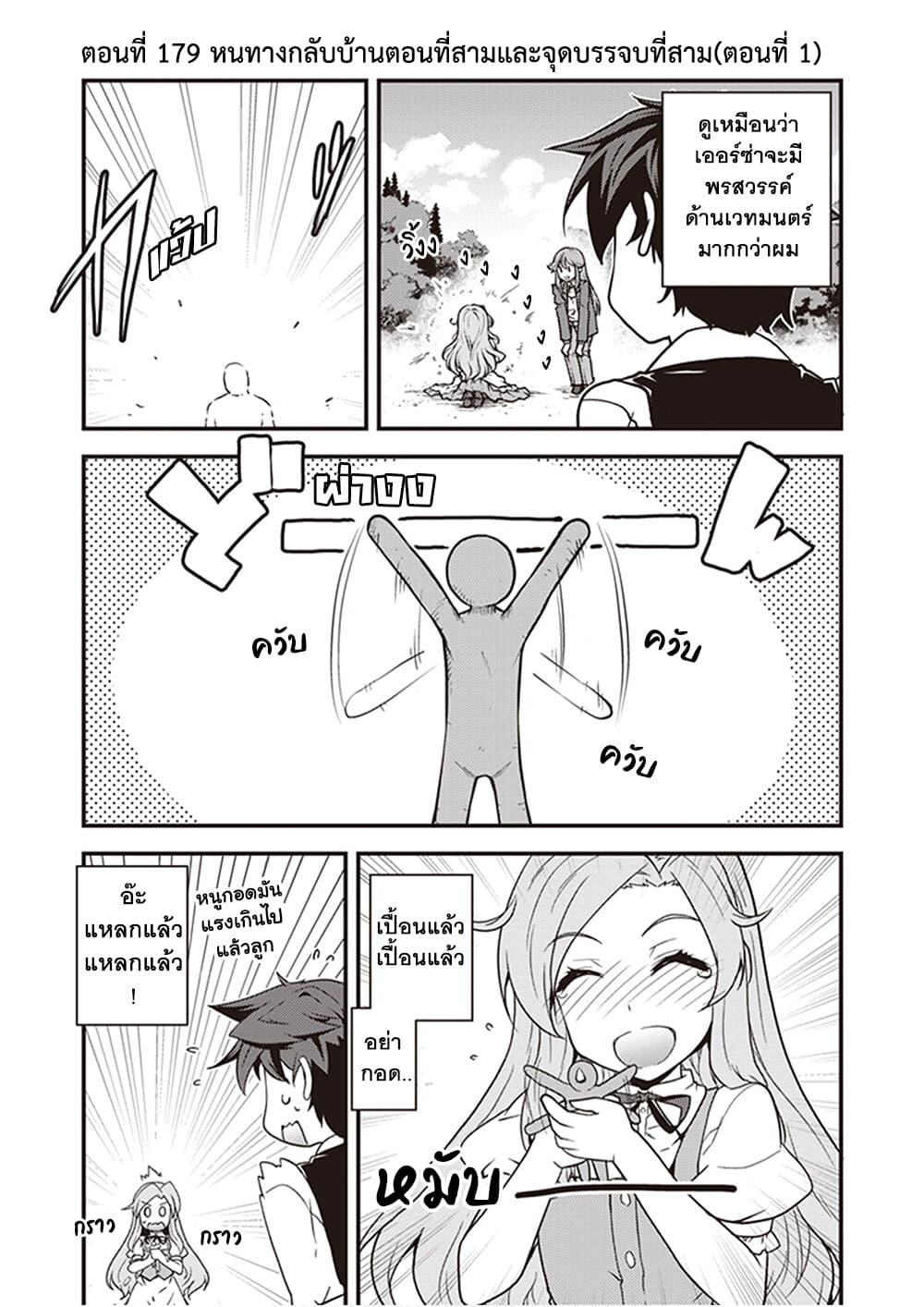 Manga-lc-com อ่านมังงะ อ่านการ์ตูน ออนไลน์ ฟรี Isekai Nonbiri Nouka ตอนที่ 1 2 3 4 5 6 7 8 9 10 11 12 13 14 ฟรี ไม่มีโฆษณา Manga-lc - อ่าน มังงะ อ่าน การ์ตูน ออนไลน์ อ่านมังงะ ฟรี