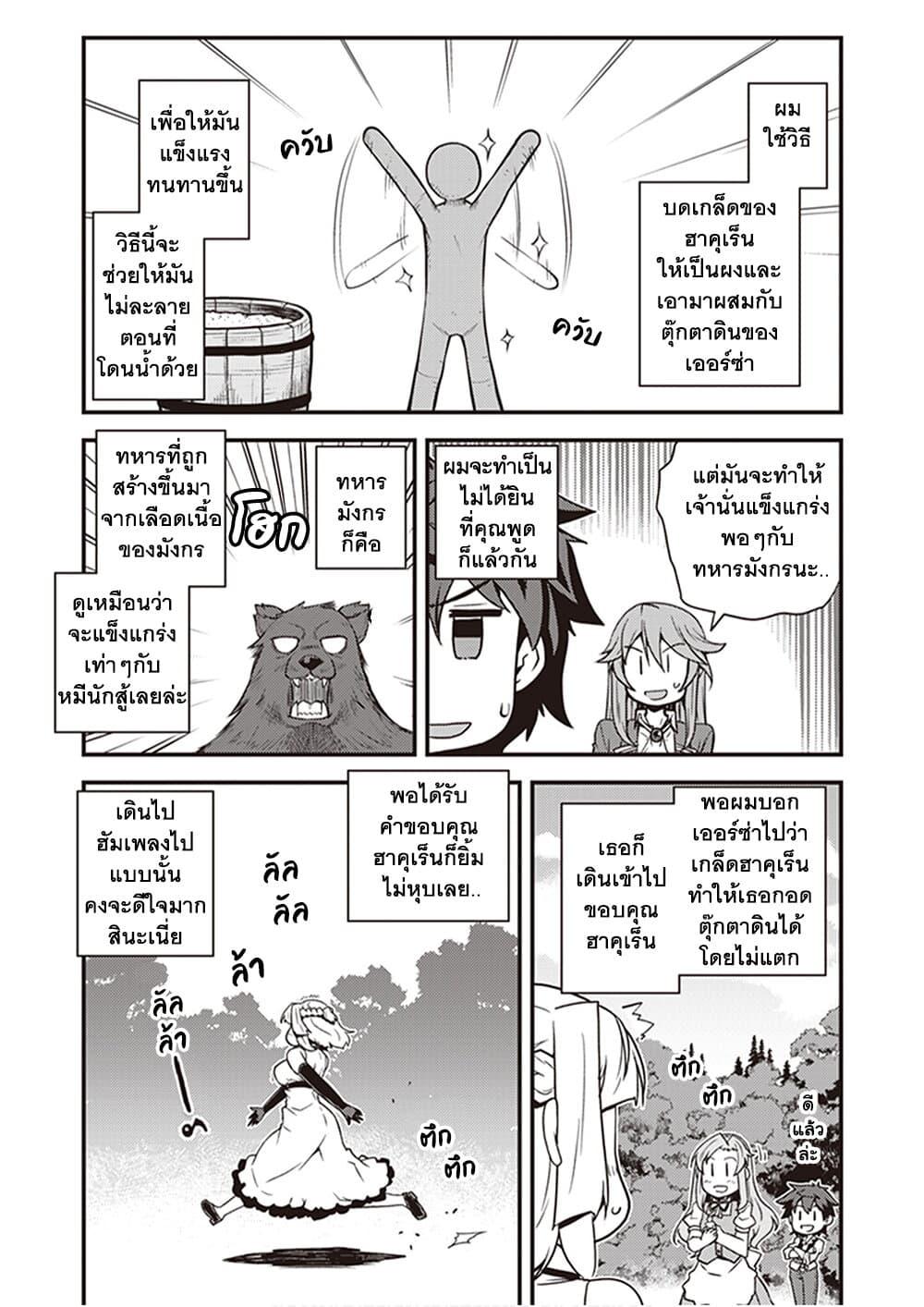 Manga-lc-com อ่านมังงะ อ่านการ์ตูน ออนไลน์ ฟรี Isekai Nonbiri Nouka ตอนที่ 1 2 3 4 5 6 7 8 9 10 11 12 13 14 ฟรี ไม่มีโฆษณา Manga-lc - อ่าน มังงะ อ่าน การ์ตูน ออนไลน์ อ่านมังงะ ฟรี