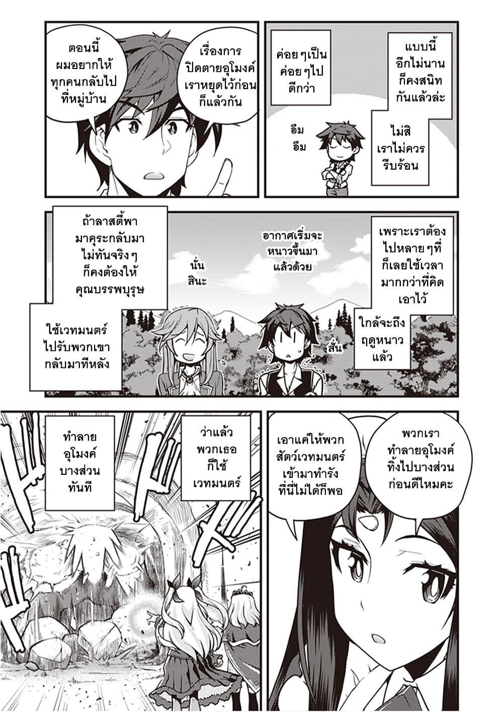 Manga-lc-com อ่านมังงะ อ่านการ์ตูน ออนไลน์ ฟรี Isekai Nonbiri Nouka ตอนที่ 1 2 3 4 5 6 7 8 9 10 11 12 13 14 ฟรี ไม่มีโฆษณา Manga-lc - อ่าน มังงะ อ่าน การ์ตูน ออนไลน์ อ่านมังงะ ฟรี