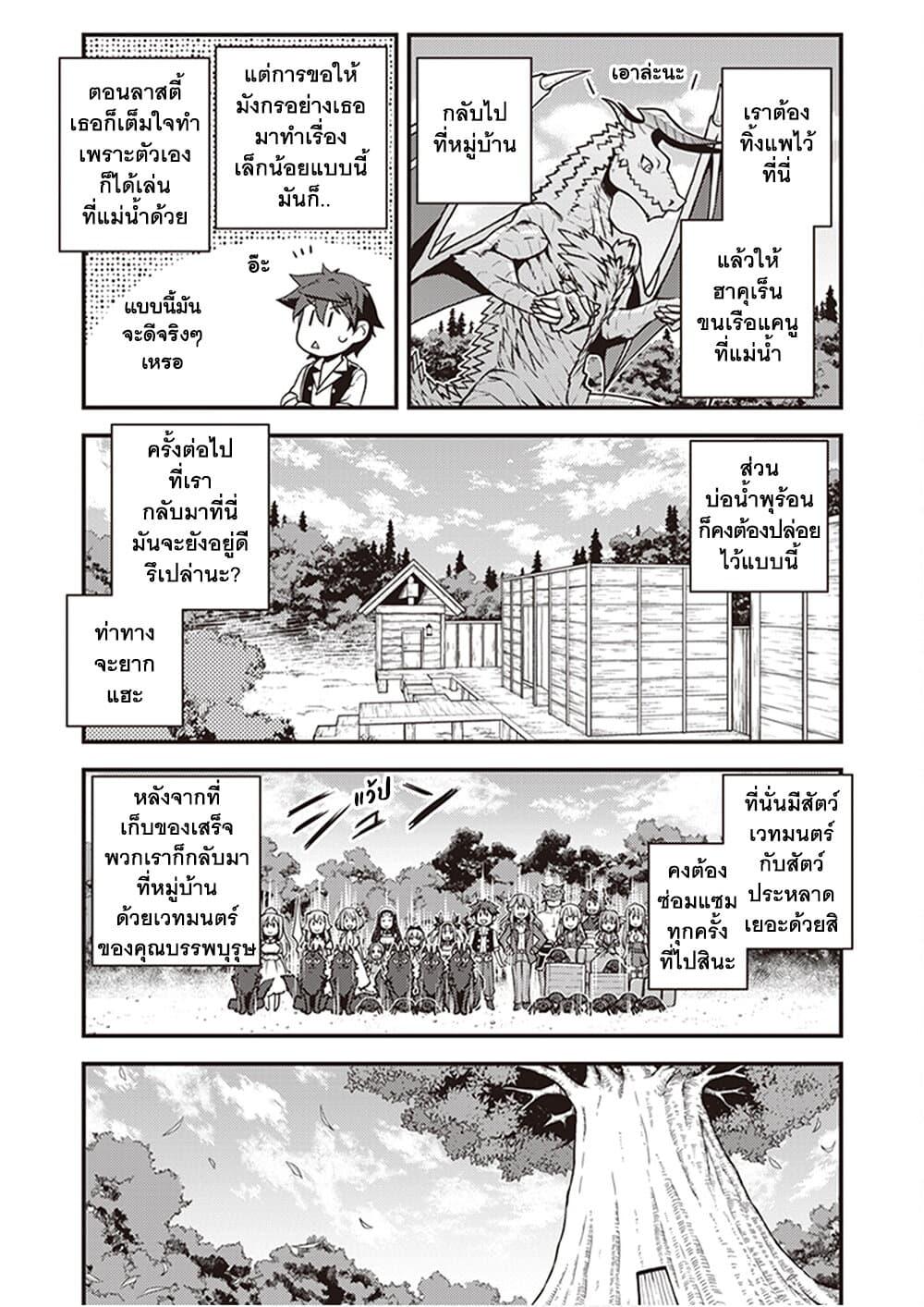 Manga-lc-com อ่านมังงะ อ่านการ์ตูน ออนไลน์ ฟรี Isekai Nonbiri Nouka ตอนที่ 1 2 3 4 5 6 7 8 9 10 11 12 13 14 ฟรี ไม่มีโฆษณา Manga-lc - อ่าน มังงะ อ่าน การ์ตูน ออนไลน์ อ่านมังงะ ฟรี