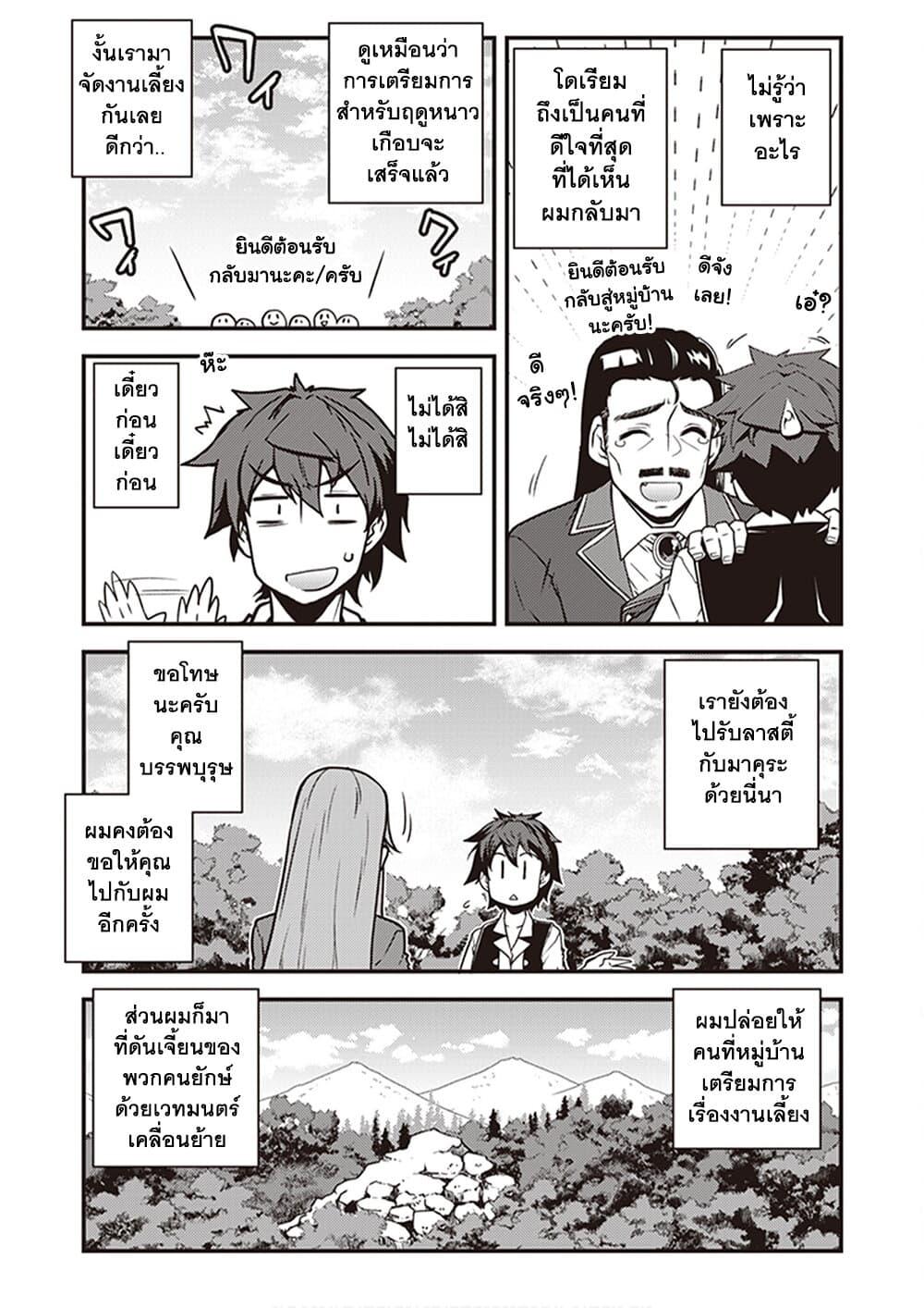 Manga-lc-com อ่านมังงะ อ่านการ์ตูน ออนไลน์ ฟรี Isekai Nonbiri Nouka ตอนที่ 1 2 3 4 5 6 7 8 9 10 11 12 13 14 ฟรี ไม่มีโฆษณา Manga-lc - อ่าน มังงะ อ่าน การ์ตูน ออนไลน์ อ่านมังงะ ฟรี