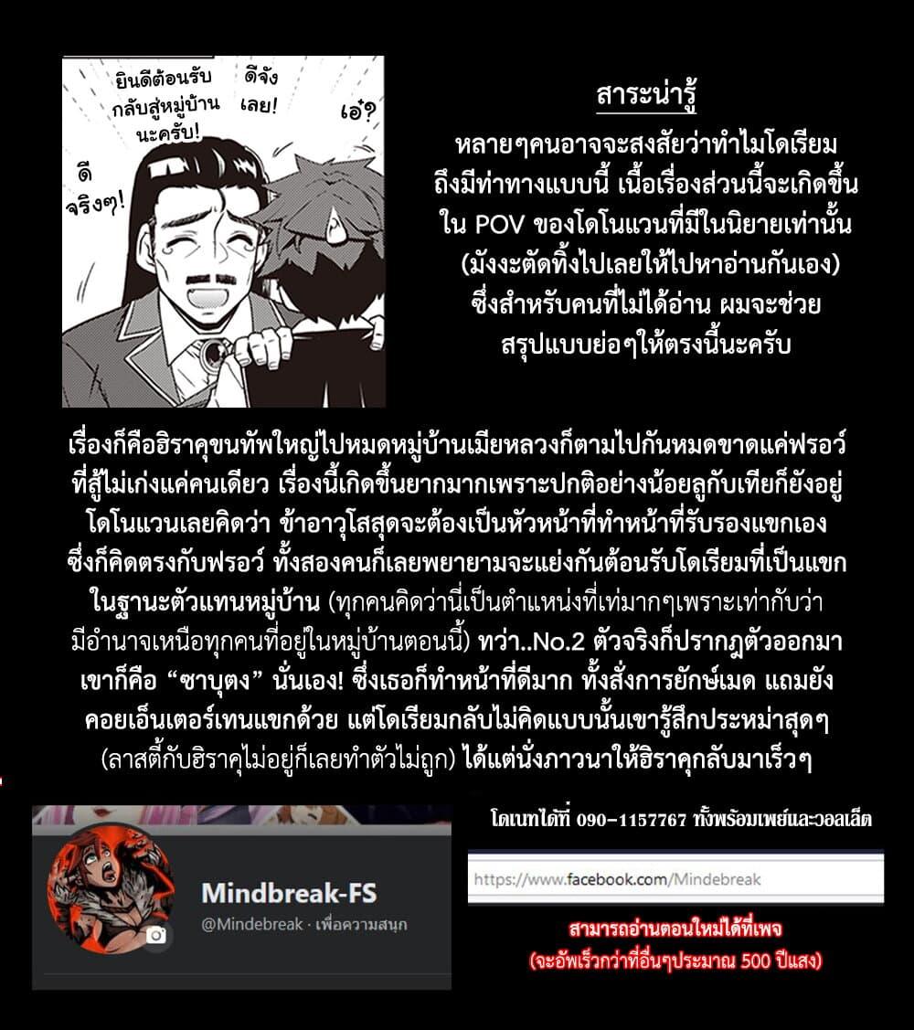 Manga-lc-com อ่านมังงะ อ่านการ์ตูน ออนไลน์ ฟรี Isekai Nonbiri Nouka ตอนที่ 1 2 3 4 5 6 7 8 9 10 11 12 13 14 ฟรี ไม่มีโฆษณา Manga-lc - อ่าน มังงะ อ่าน การ์ตูน ออนไลน์ อ่านมังงะ ฟรี