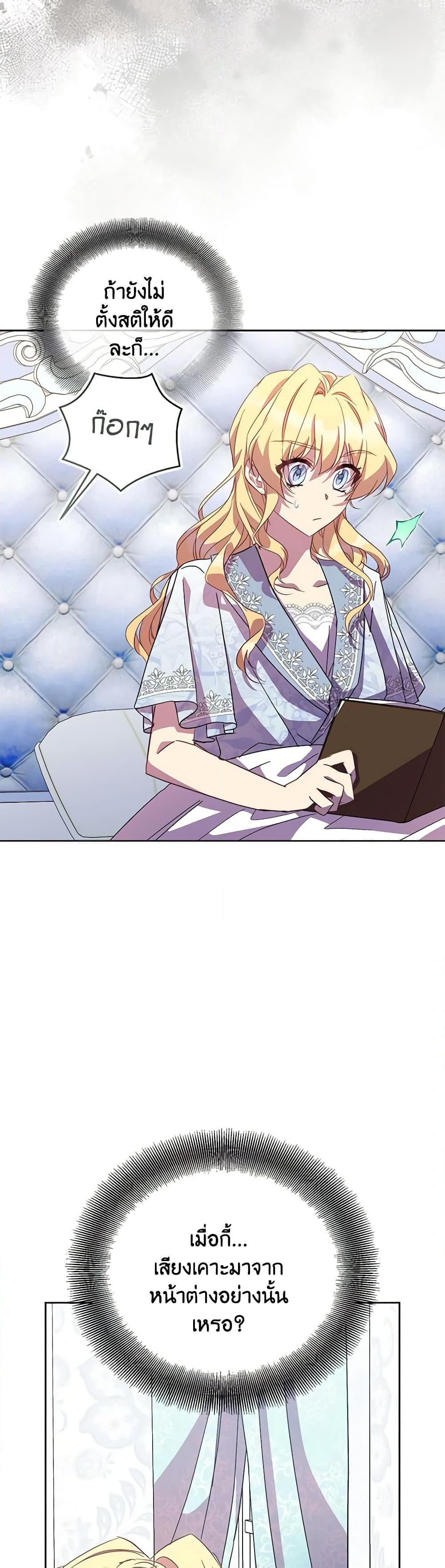 Manga-lc-com อ่านมังงะ อ่านการ์ตูน ออนไลน์ ฟรี I’m a Fake Saintess but the Gods are Obsessed ตอนที่ 1 2 3 4 5 6 7 8 9 10 11 12 13 14 ฟรี ไม่มีโฆษณา Manga-lc - อ่าน มังงะ อ่าน การ์ตูน ออนไลน์ อ่านมังงะ ฟรี