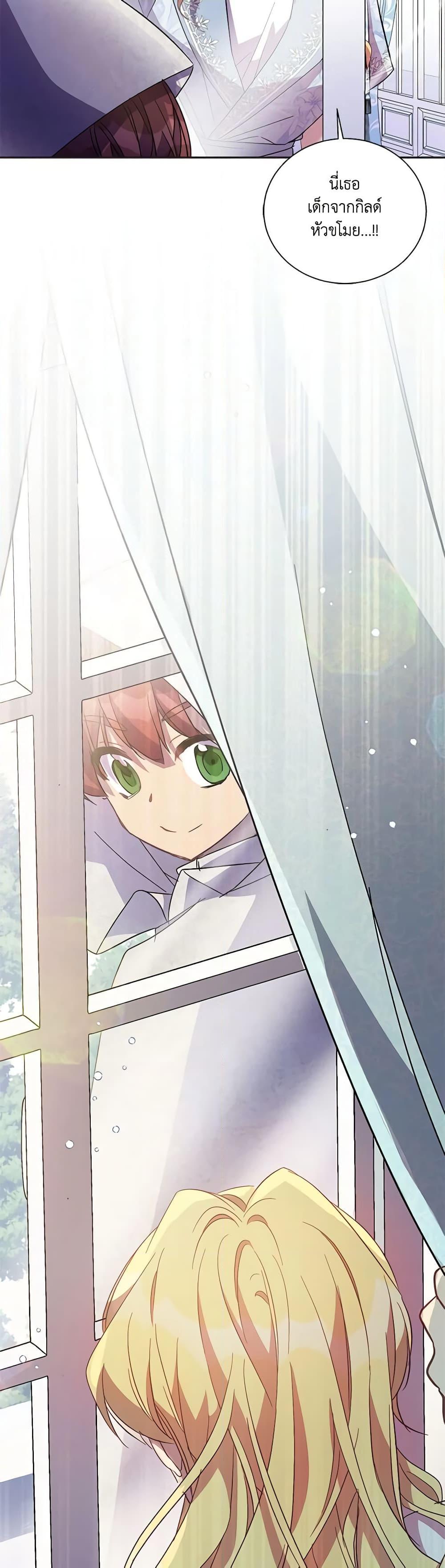 Manga-lc-com อ่านมังงะ อ่านการ์ตูน ออนไลน์ ฟรี I’m a Fake Saintess but the Gods are Obsessed ตอนที่ 1 2 3 4 5 6 7 8 9 10 11 12 13 14 ฟรี ไม่มีโฆษณา Manga-lc - อ่าน มังงะ อ่าน การ์ตูน ออนไลน์ อ่านมังงะ ฟรี