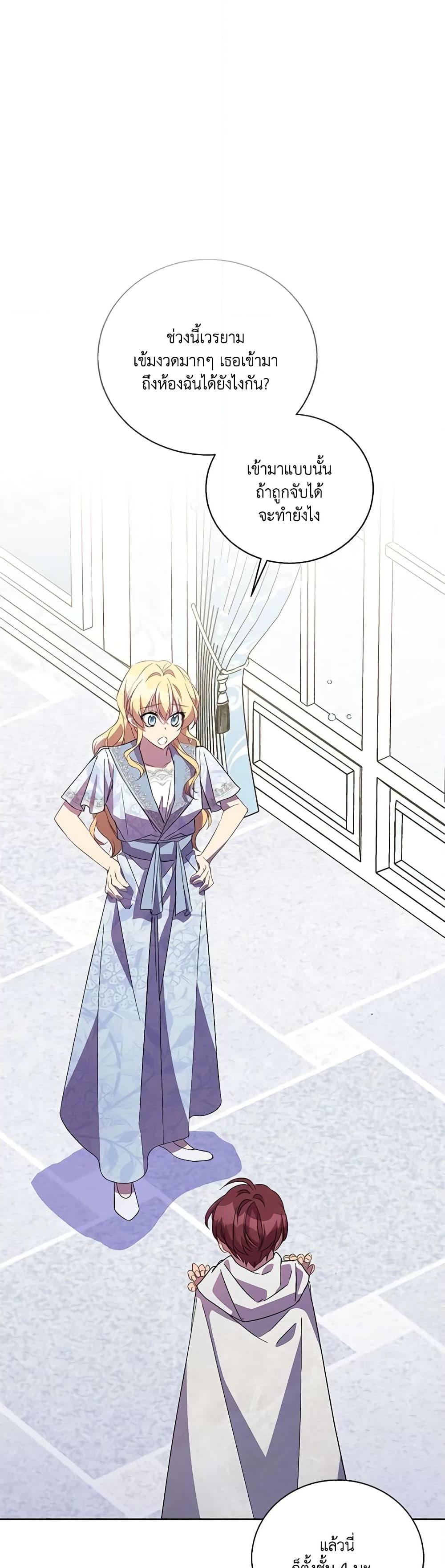 Manga-lc-com อ่านมังงะ อ่านการ์ตูน ออนไลน์ ฟรี I’m a Fake Saintess but the Gods are Obsessed ตอนที่ 1 2 3 4 5 6 7 8 9 10 11 12 13 14 ฟรี ไม่มีโฆษณา Manga-lc - อ่าน มังงะ อ่าน การ์ตูน ออนไลน์ อ่านมังงะ ฟรี