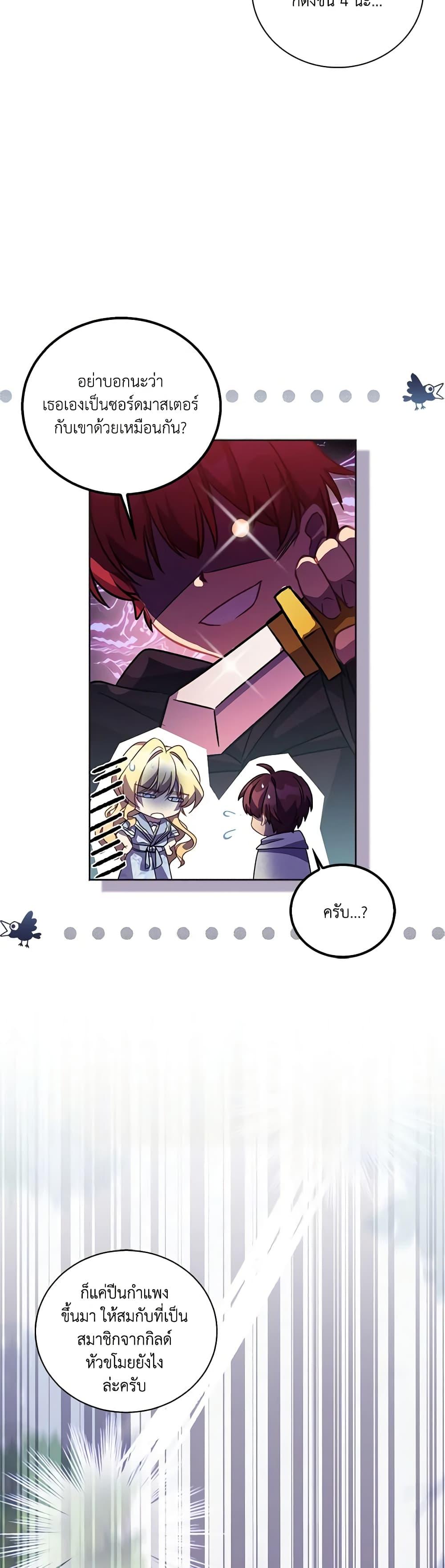 Manga-lc-com อ่านมังงะ อ่านการ์ตูน ออนไลน์ ฟรี I’m a Fake Saintess but the Gods are Obsessed ตอนที่ 1 2 3 4 5 6 7 8 9 10 11 12 13 14 ฟรี ไม่มีโฆษณา Manga-lc - อ่าน มังงะ อ่าน การ์ตูน ออนไลน์ อ่านมังงะ ฟรี