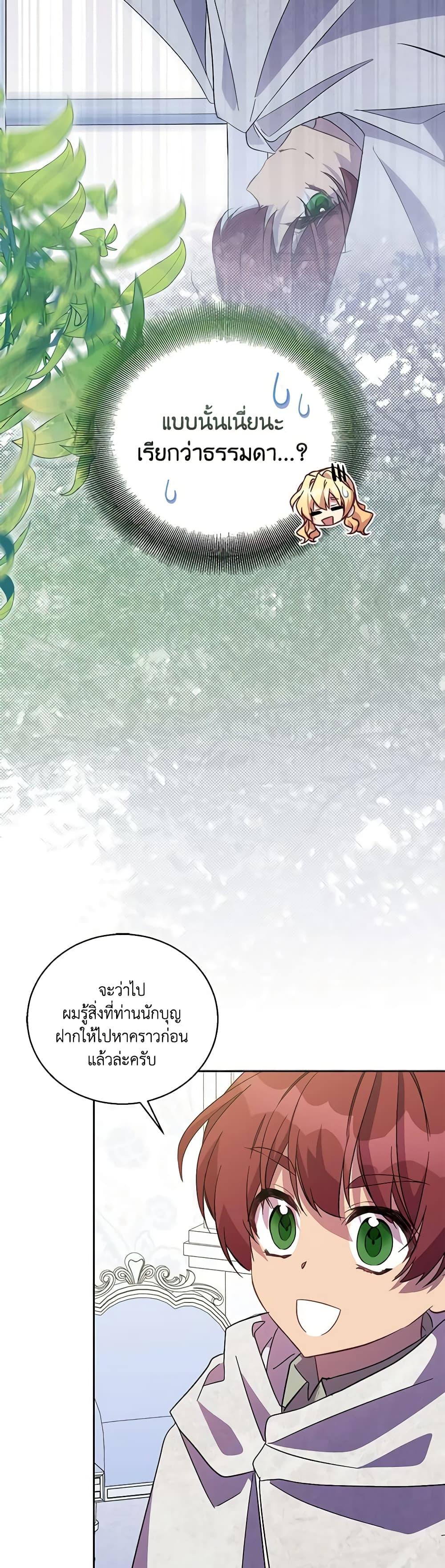 Manga-lc-com อ่านมังงะ อ่านการ์ตูน ออนไลน์ ฟรี I’m a Fake Saintess but the Gods are Obsessed ตอนที่ 1 2 3 4 5 6 7 8 9 10 11 12 13 14 ฟรี ไม่มีโฆษณา Manga-lc - อ่าน มังงะ อ่าน การ์ตูน ออนไลน์ อ่านมังงะ ฟรี