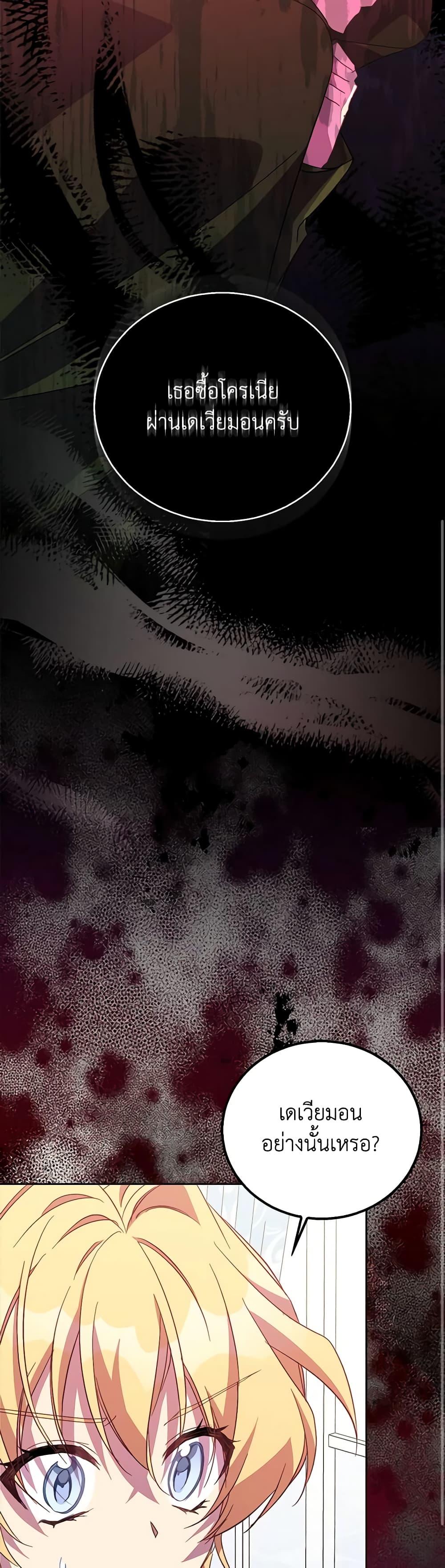 Manga-lc-com อ่านมังงะ อ่านการ์ตูน ออนไลน์ ฟรี I’m a Fake Saintess but the Gods are Obsessed ตอนที่ 1 2 3 4 5 6 7 8 9 10 11 12 13 14 ฟรี ไม่มีโฆษณา Manga-lc - อ่าน มังงะ อ่าน การ์ตูน ออนไลน์ อ่านมังงะ ฟรี