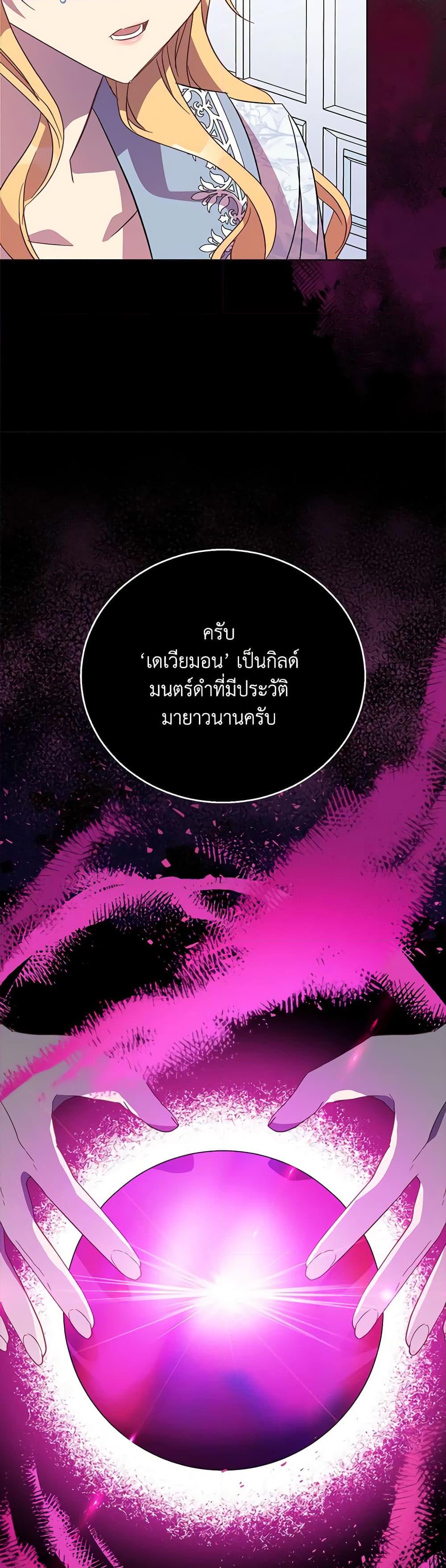 Manga-lc-com อ่านมังงะ อ่านการ์ตูน ออนไลน์ ฟรี I’m a Fake Saintess but the Gods are Obsessed ตอนที่ 1 2 3 4 5 6 7 8 9 10 11 12 13 14 ฟรี ไม่มีโฆษณา Manga-lc - อ่าน มังงะ อ่าน การ์ตูน ออนไลน์ อ่านมังงะ ฟรี