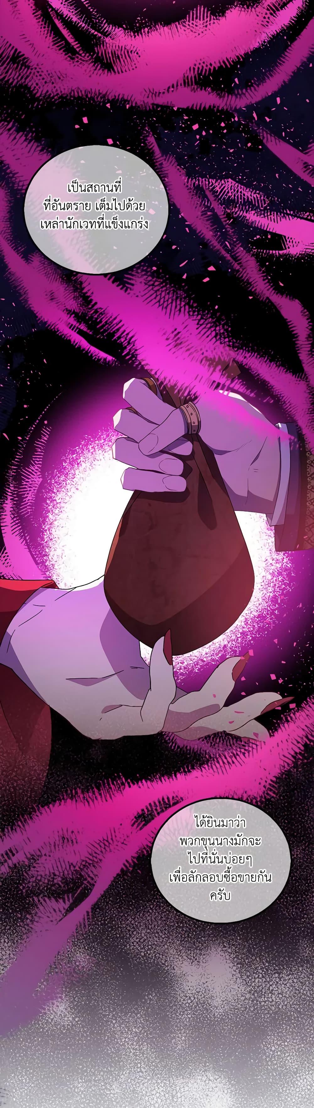 Manga-lc-com อ่านมังงะ อ่านการ์ตูน ออนไลน์ ฟรี I’m a Fake Saintess but the Gods are Obsessed ตอนที่ 1 2 3 4 5 6 7 8 9 10 11 12 13 14 ฟรี ไม่มีโฆษณา Manga-lc - อ่าน มังงะ อ่าน การ์ตูน ออนไลน์ อ่านมังงะ ฟรี