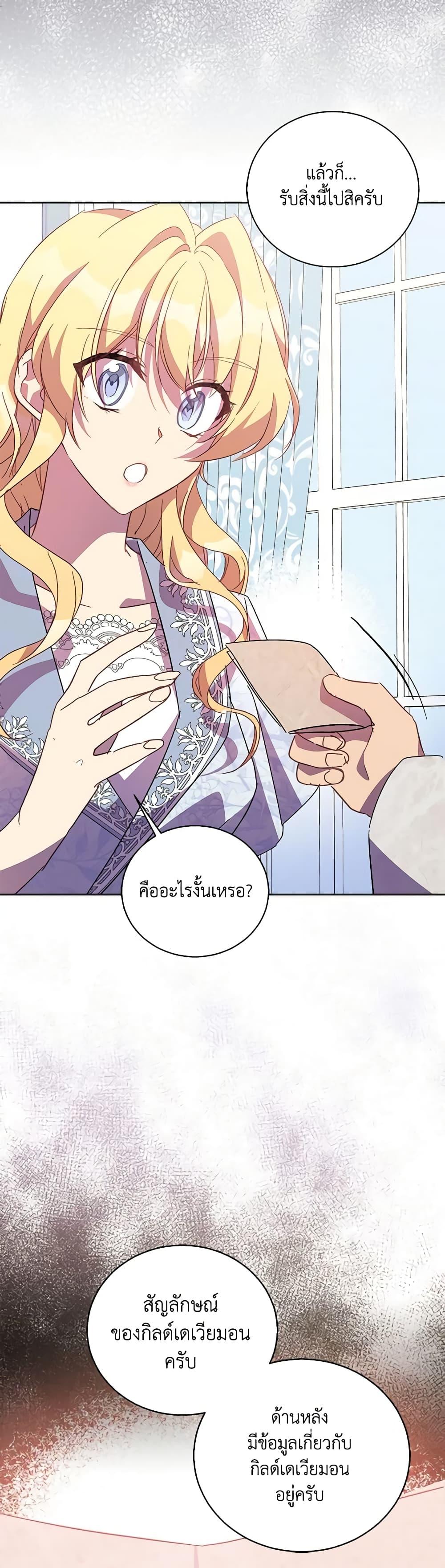 Manga-lc-com อ่านมังงะ อ่านการ์ตูน ออนไลน์ ฟรี I’m a Fake Saintess but the Gods are Obsessed ตอนที่ 1 2 3 4 5 6 7 8 9 10 11 12 13 14 ฟรี ไม่มีโฆษณา Manga-lc - อ่าน มังงะ อ่าน การ์ตูน ออนไลน์ อ่านมังงะ ฟรี