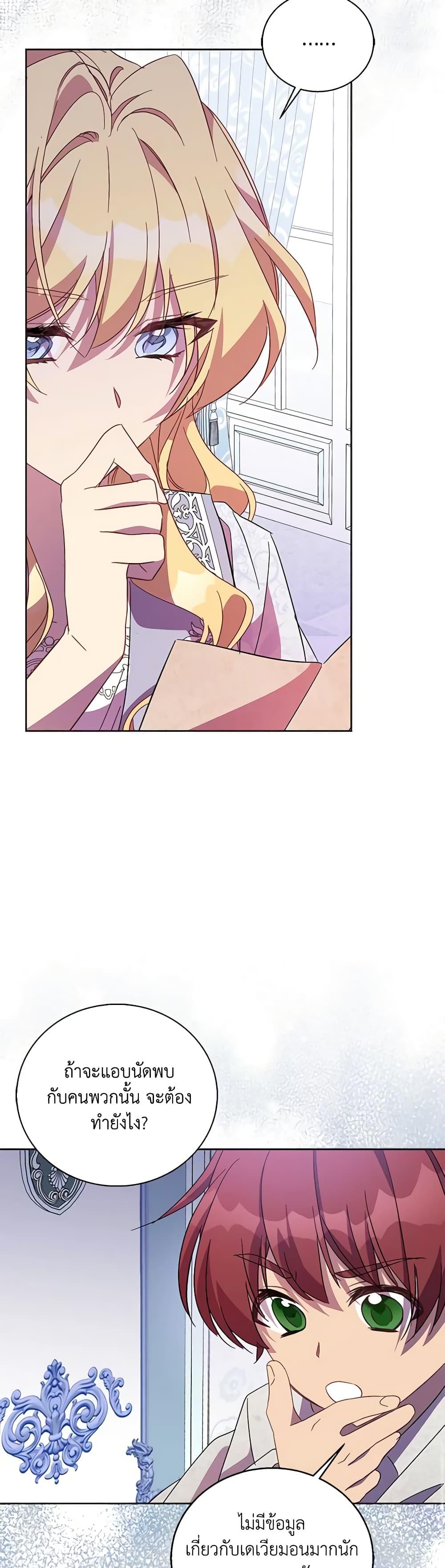Manga-lc-com อ่านมังงะ อ่านการ์ตูน ออนไลน์ ฟรี I’m a Fake Saintess but the Gods are Obsessed ตอนที่ 1 2 3 4 5 6 7 8 9 10 11 12 13 14 ฟรี ไม่มีโฆษณา Manga-lc - อ่าน มังงะ อ่าน การ์ตูน ออนไลน์ อ่านมังงะ ฟรี