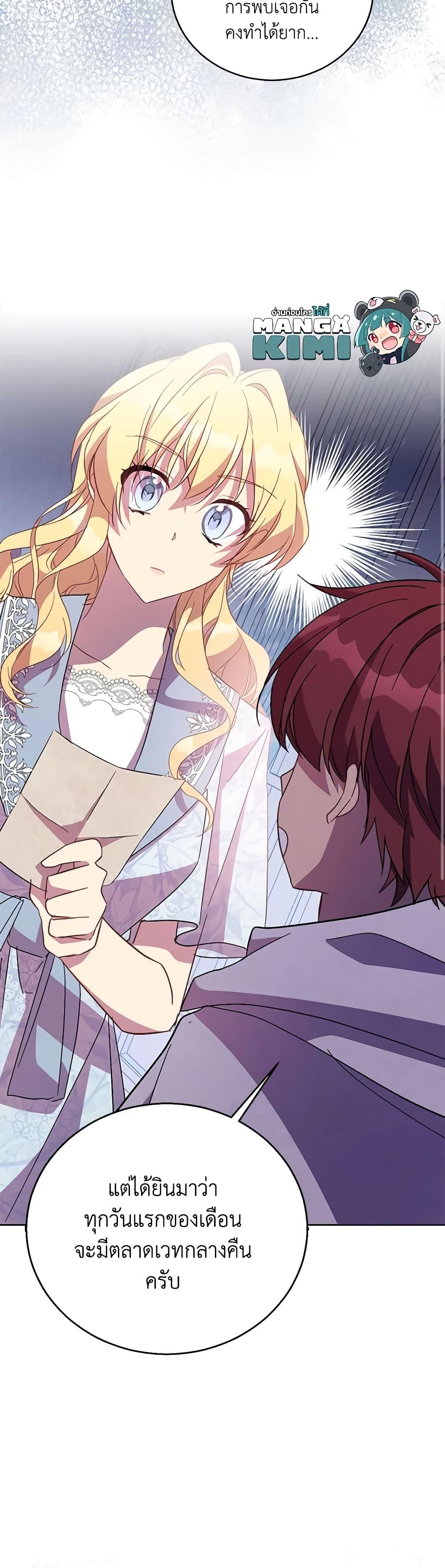 Manga-lc-com อ่านมังงะ อ่านการ์ตูน ออนไลน์ ฟรี I’m a Fake Saintess but the Gods are Obsessed ตอนที่ 1 2 3 4 5 6 7 8 9 10 11 12 13 14 ฟรี ไม่มีโฆษณา Manga-lc - อ่าน มังงะ อ่าน การ์ตูน ออนไลน์ อ่านมังงะ ฟรี