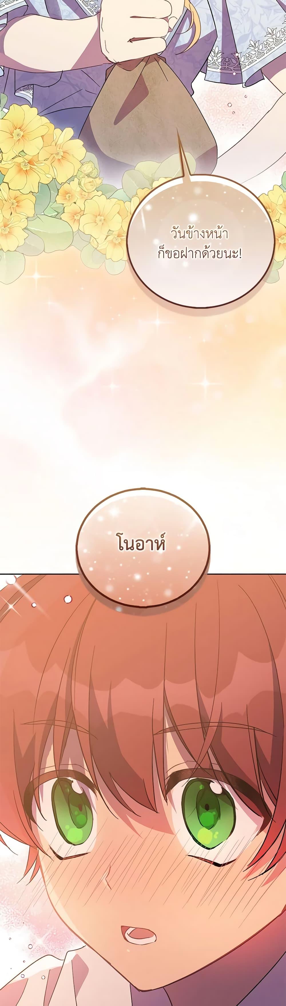 Manga-lc-com อ่านมังงะ อ่านการ์ตูน ออนไลน์ ฟรี I’m a Fake Saintess but the Gods are Obsessed ตอนที่ 1 2 3 4 5 6 7 8 9 10 11 12 13 14 ฟรี ไม่มีโฆษณา Manga-lc - อ่าน มังงะ อ่าน การ์ตูน ออนไลน์ อ่านมังงะ ฟรี