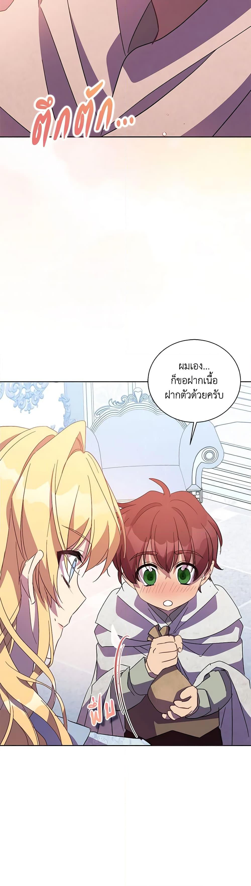 Manga-lc-com อ่านมังงะ อ่านการ์ตูน ออนไลน์ ฟรี I’m a Fake Saintess but the Gods are Obsessed ตอนที่ 1 2 3 4 5 6 7 8 9 10 11 12 13 14 ฟรี ไม่มีโฆษณา Manga-lc - อ่าน มังงะ อ่าน การ์ตูน ออนไลน์ อ่านมังงะ ฟรี